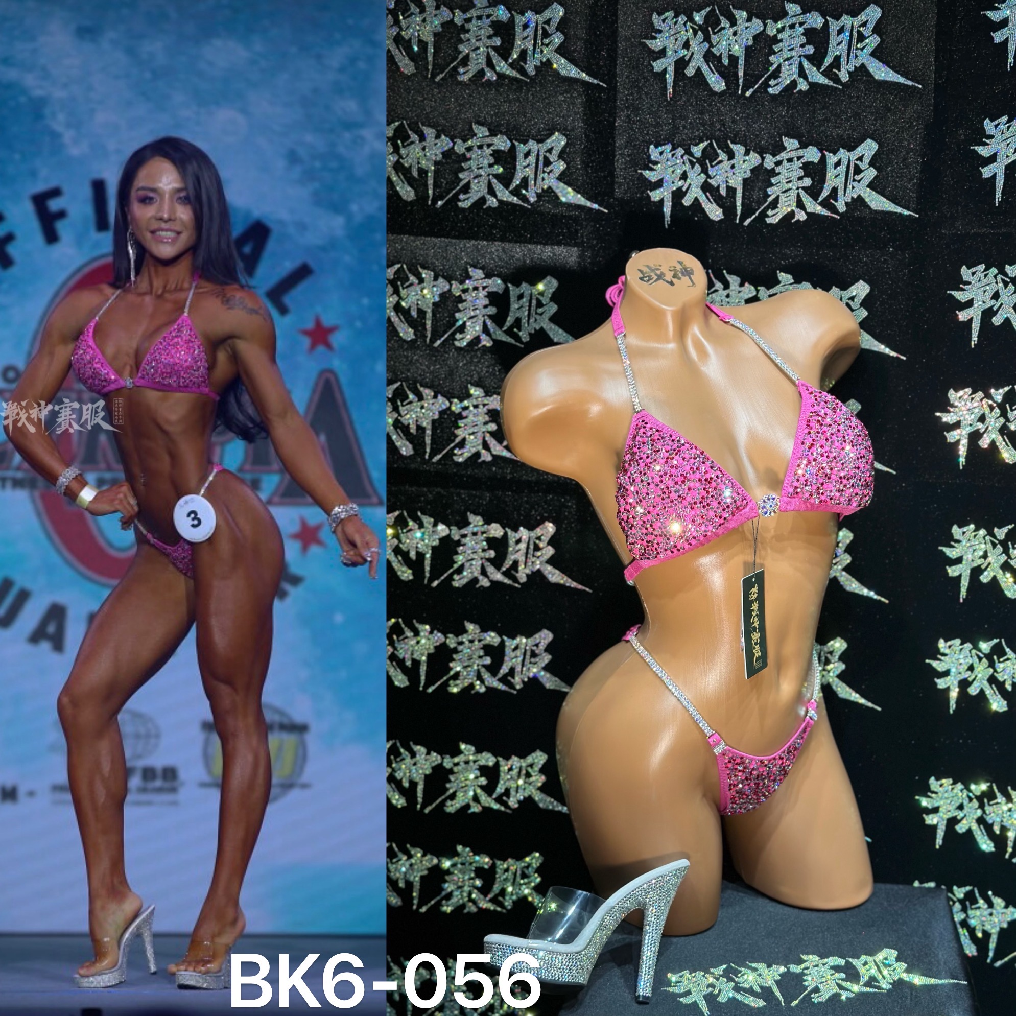 战神·心仪 BK6-056 Crystalized Suits for Bikini Competitions