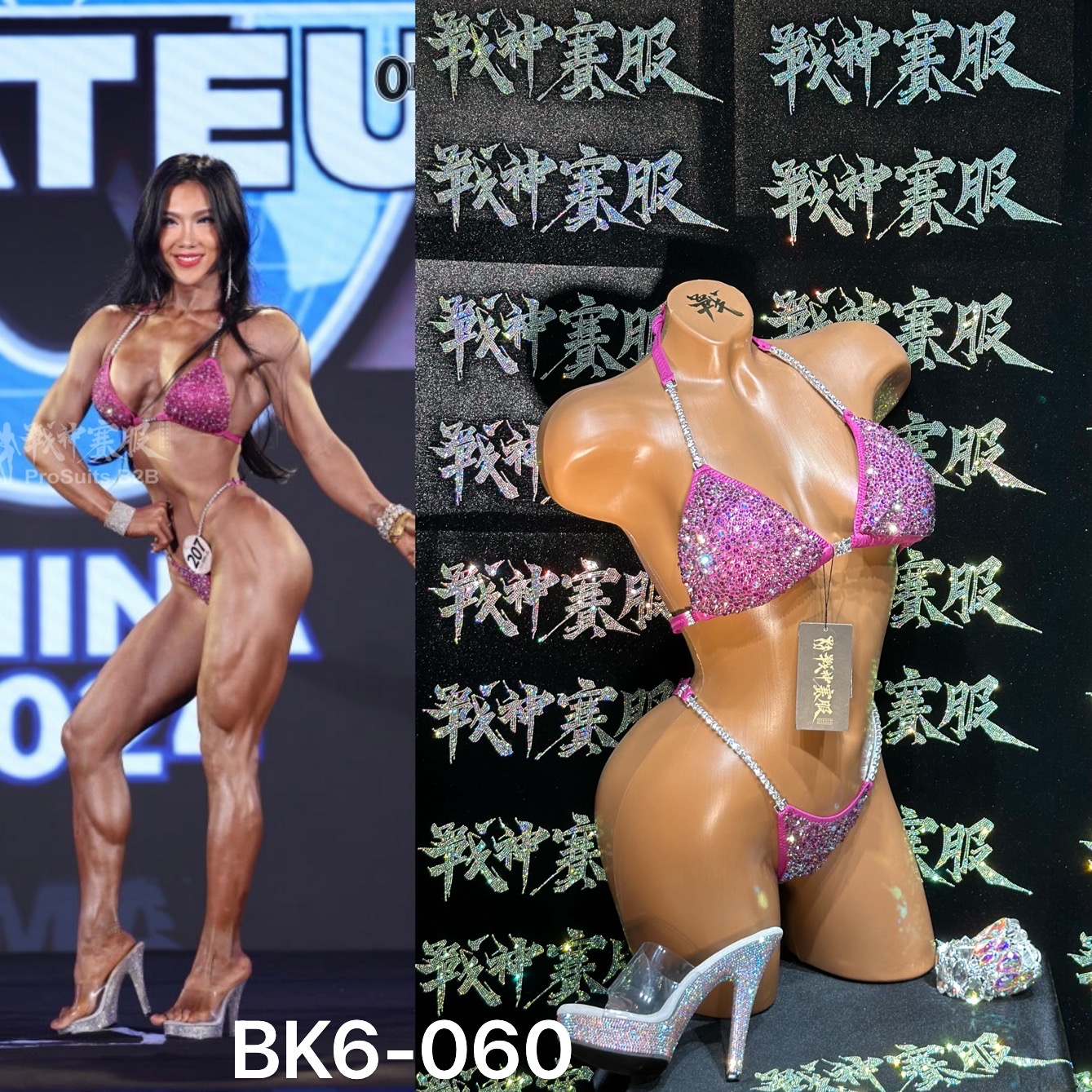 BK6-060 Competition Bikini Custom-Made for Bikini and Wellness ProSuits Rong Wang