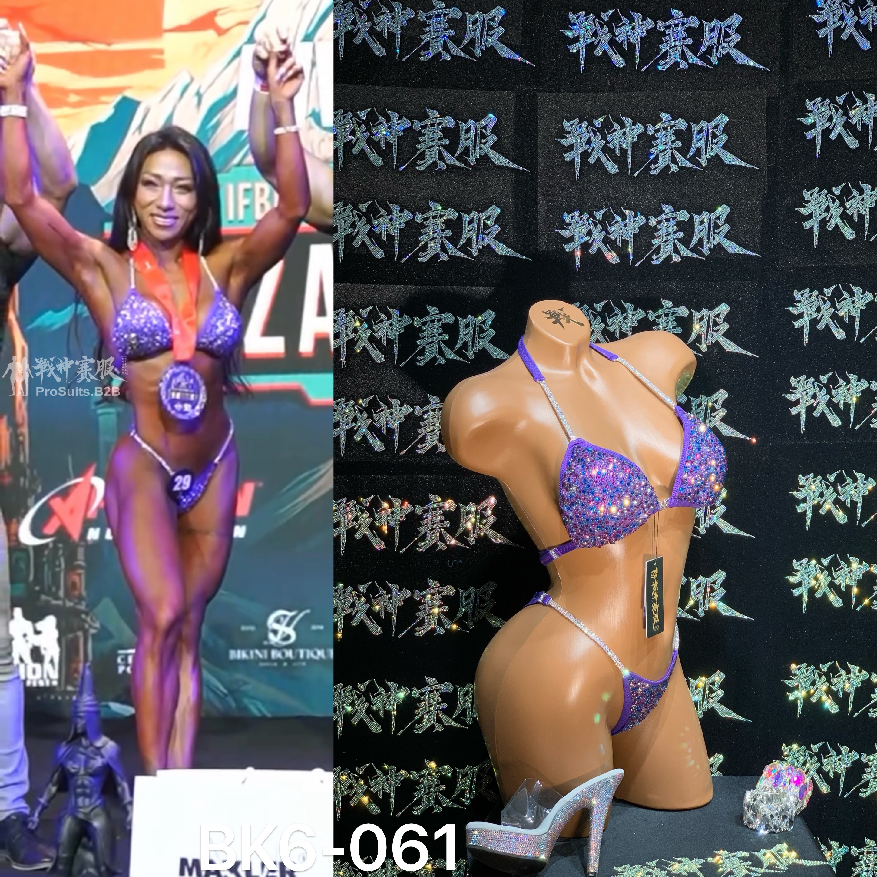 BK6-061 "Wubi Purple" Competition Bikini Custom-Made for Bikini and Wellness ProSuits Bi Wu