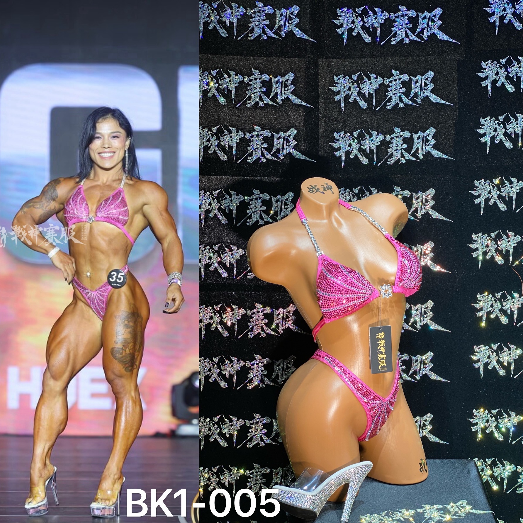 战神·文子 FG1-005 Crystalized Suits for Figure/WP/WBB