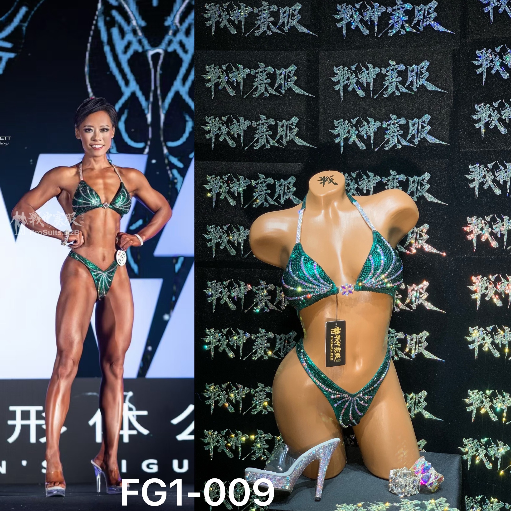 FG1-009 Competition Bikini Custom-Made for Figure/WP/WBB ProSuits