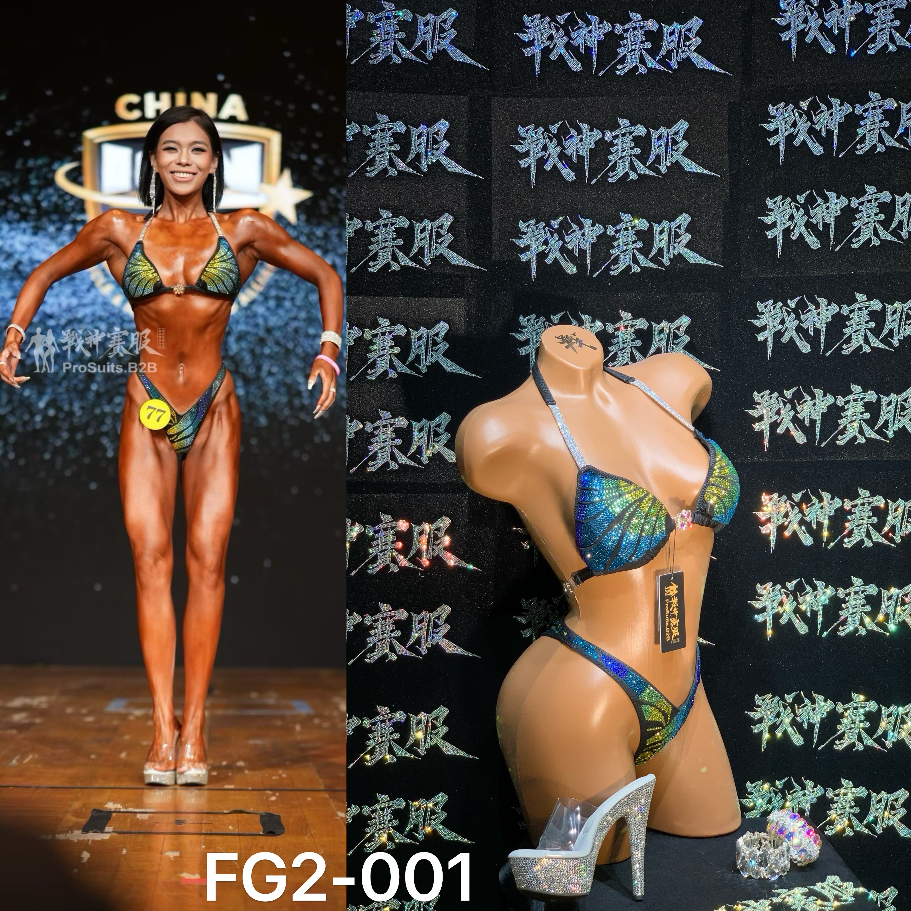 FG2-001 Competition Bikini Custom-Made for Figure/WP/WBB ProSuits Xiaojun Chen