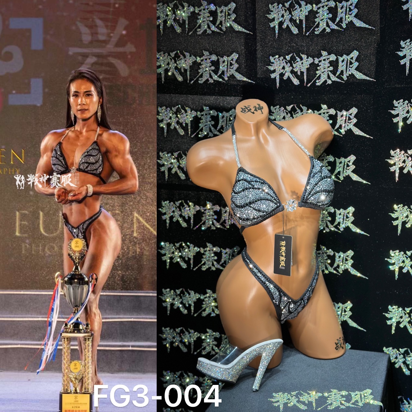 FG3-004 Competition Bikini Custom-Made for Figure/WP/WBB ProSuits Huahua Xie