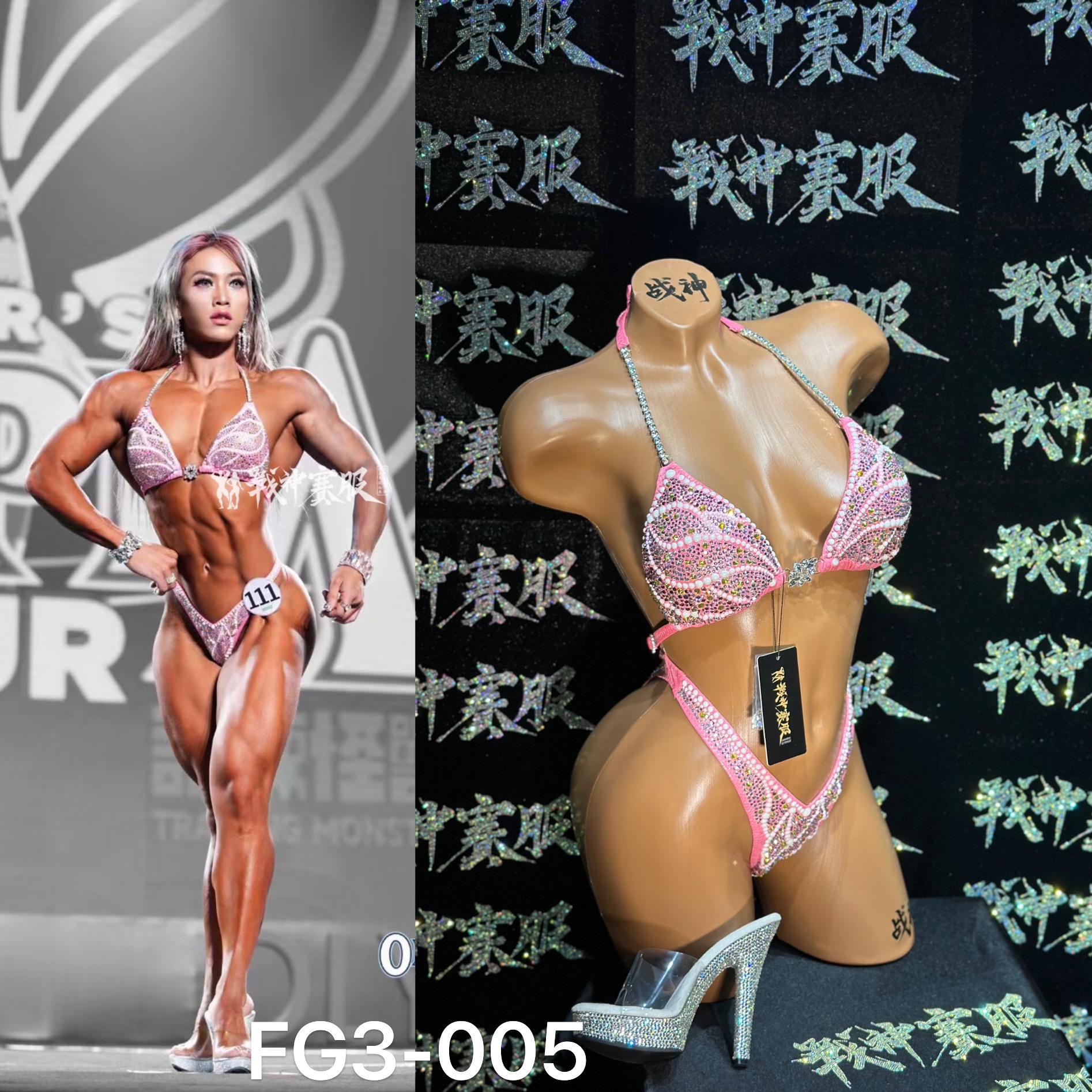 FG3-005 Competition Bikini Custom-Made for Figure/WP/WBB ProSuits Yajie Shen