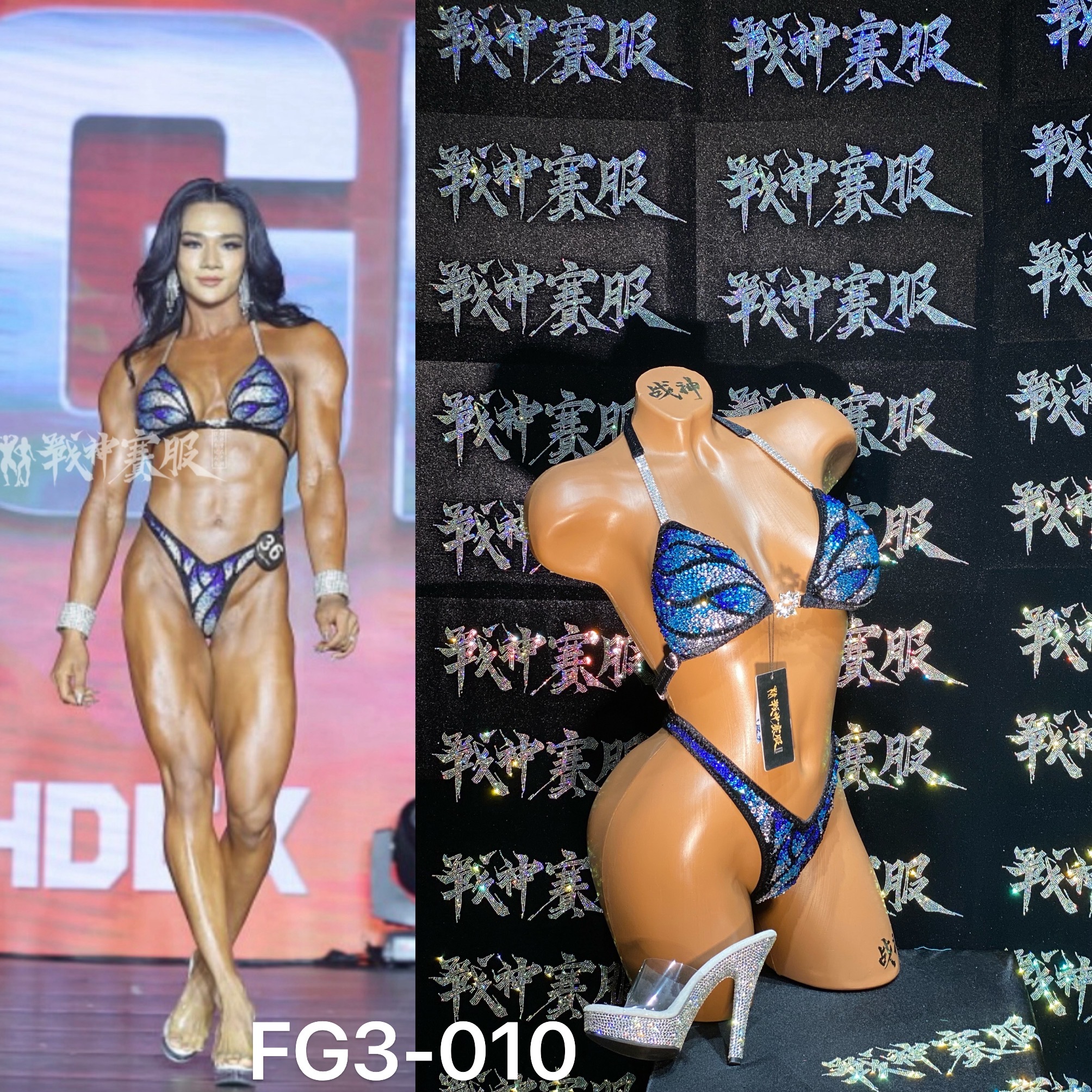 FG3-010 Competition Bikini Custom-Made for Figure/WP/WBB ProSuits Panjapa Chumyam