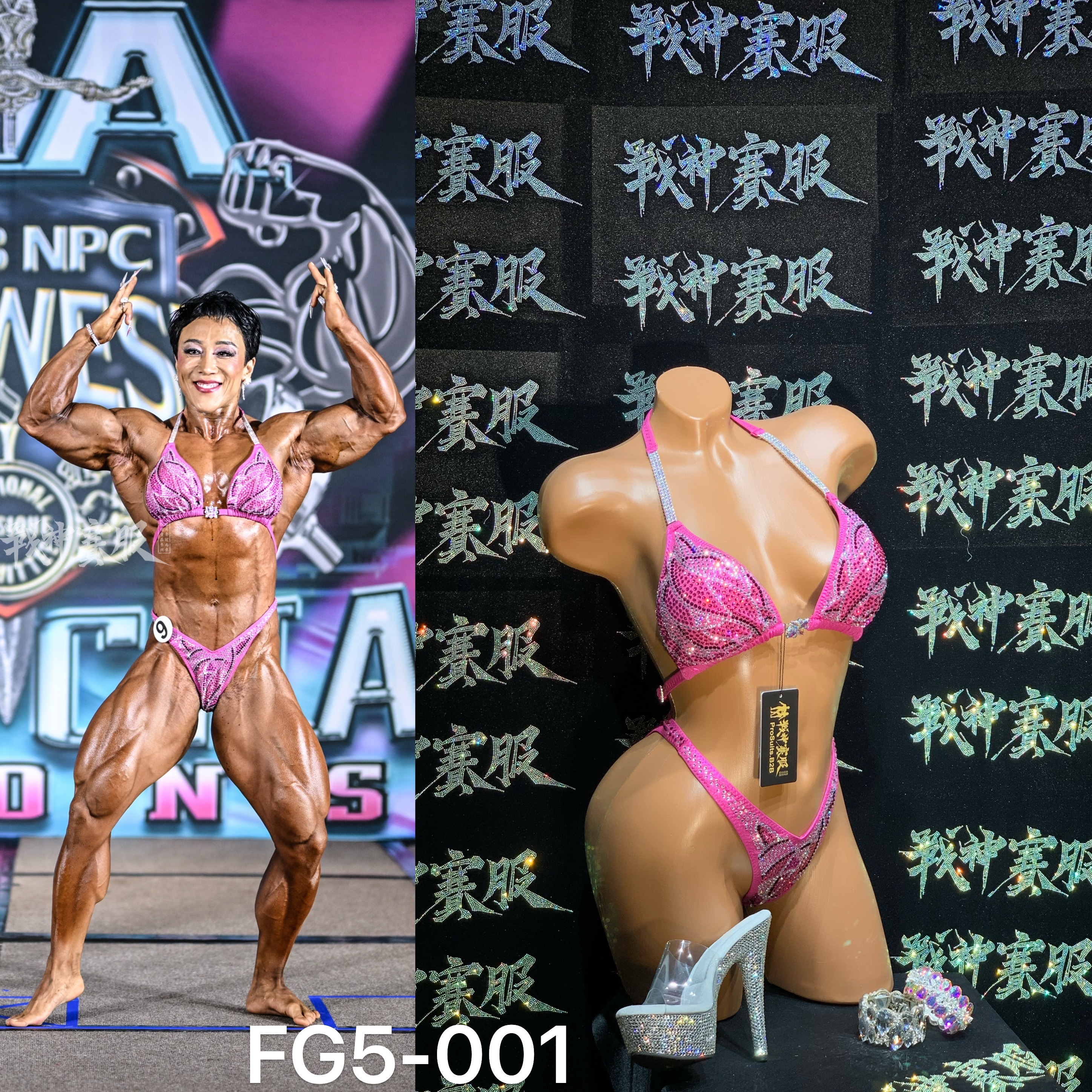 FG5-001 "Yanhong Pink" Competition Bikini Custom-Made for Figure/WP/WBB ProSuits Hong Yan