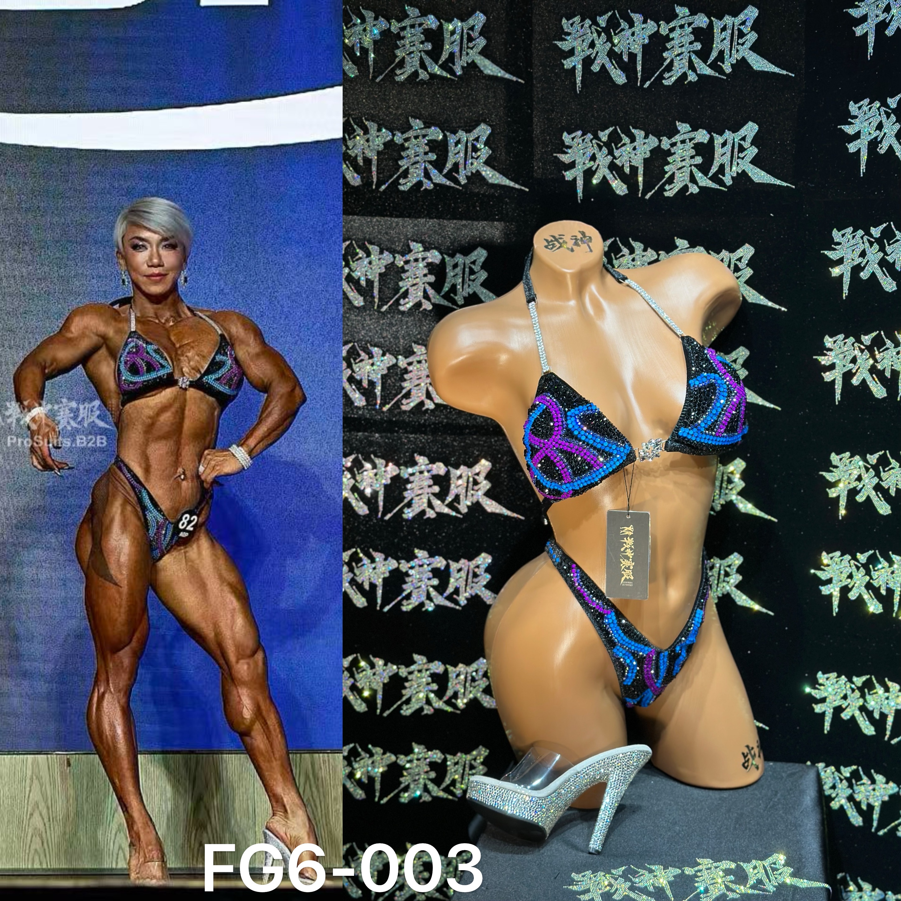 FG6-003 Competition Bikini Custom-Made for Figure/WP/WBB ProSuits Xue Lin