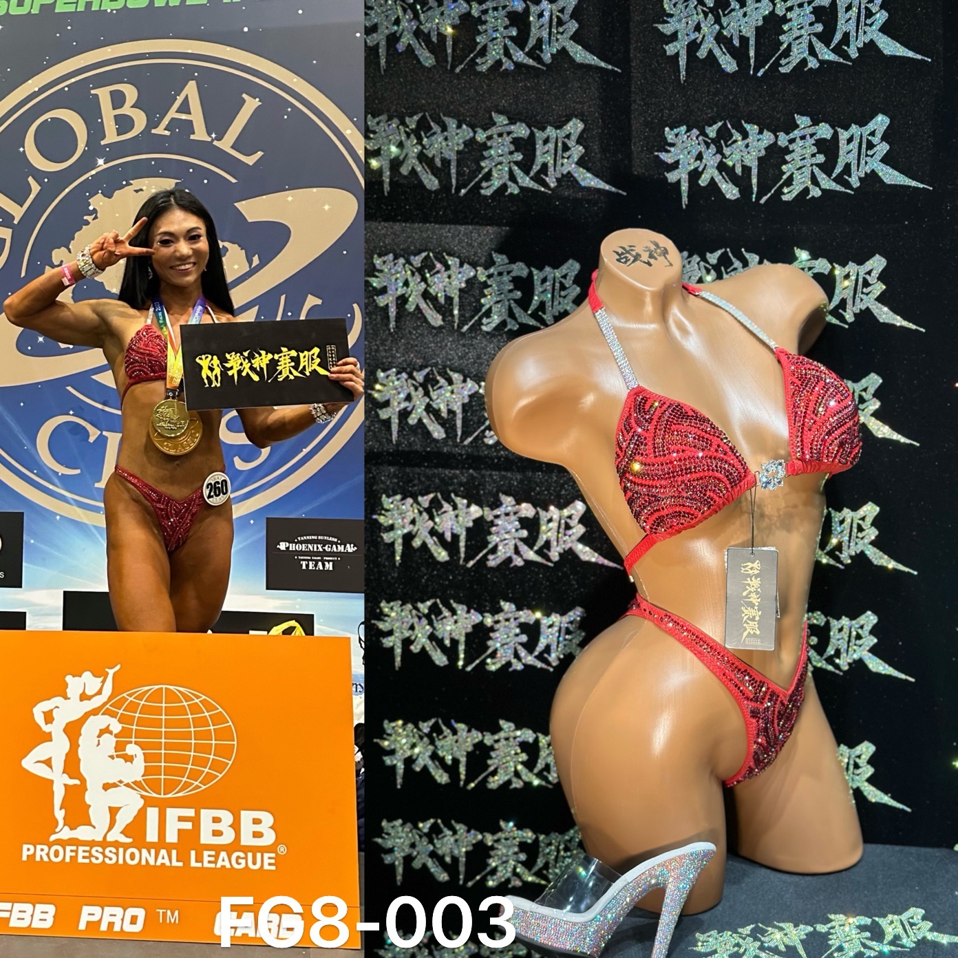 FG8-003 Competition Bikini Custom-Made for Figure/WP/WBB ProSuits Yao Zeng