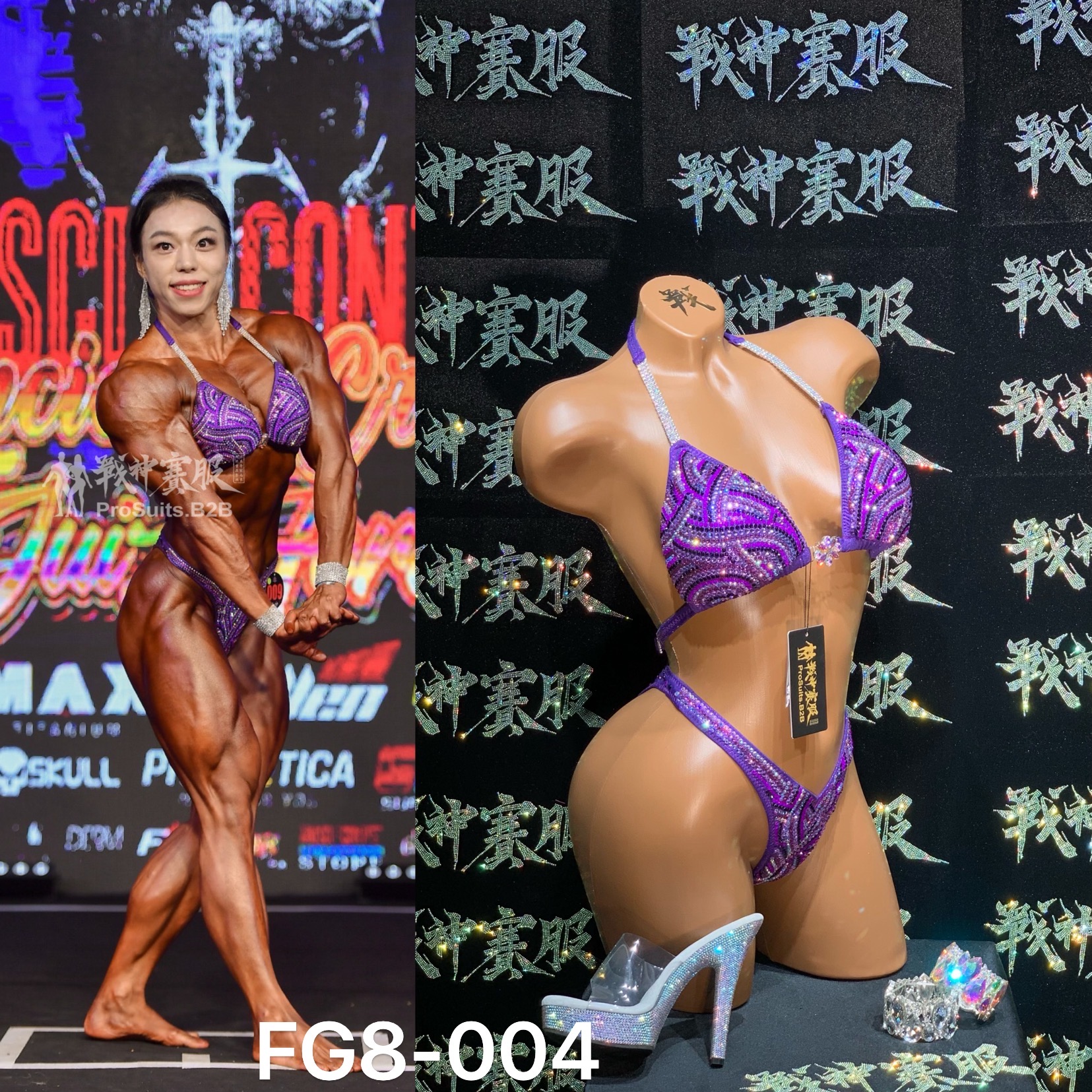 FG8-004 Competition Bikini Custom-Made for Figure/WP/WBB ProSuits Jiajia Shi