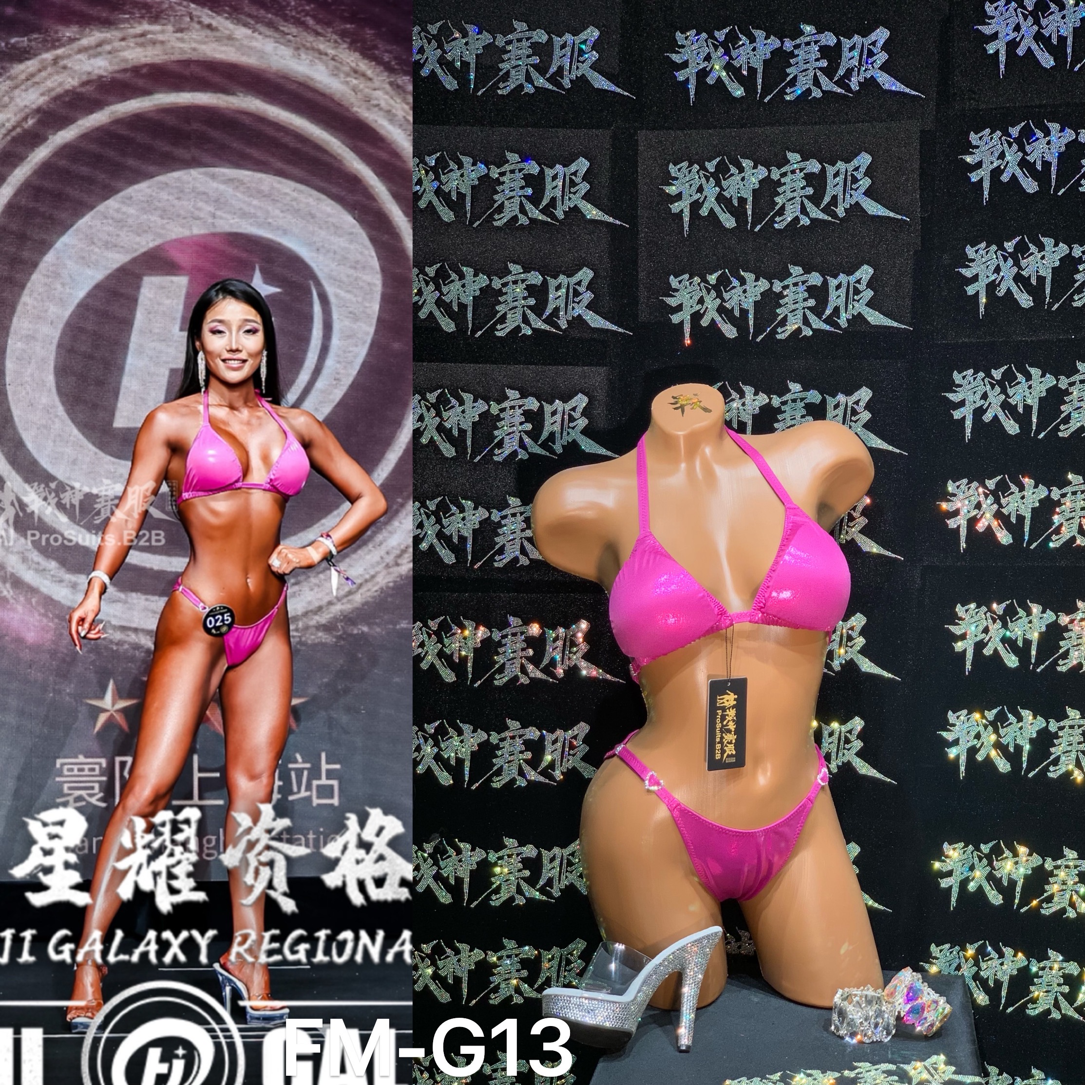 FM-G13 “Barbie Pink” Competition Bikini Custom-Made for Fit Model ProSuits