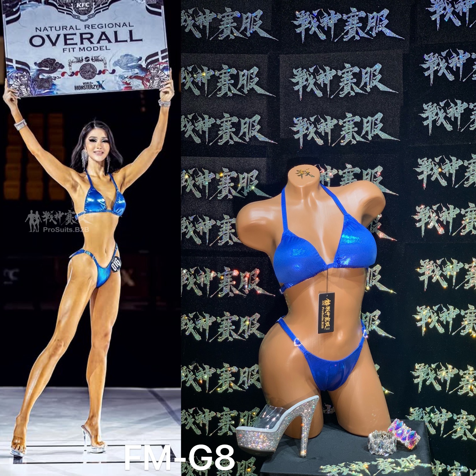 FM-G8 “Royal Blue” Competition Bikini Custom-Made for Fit Model ProSuits