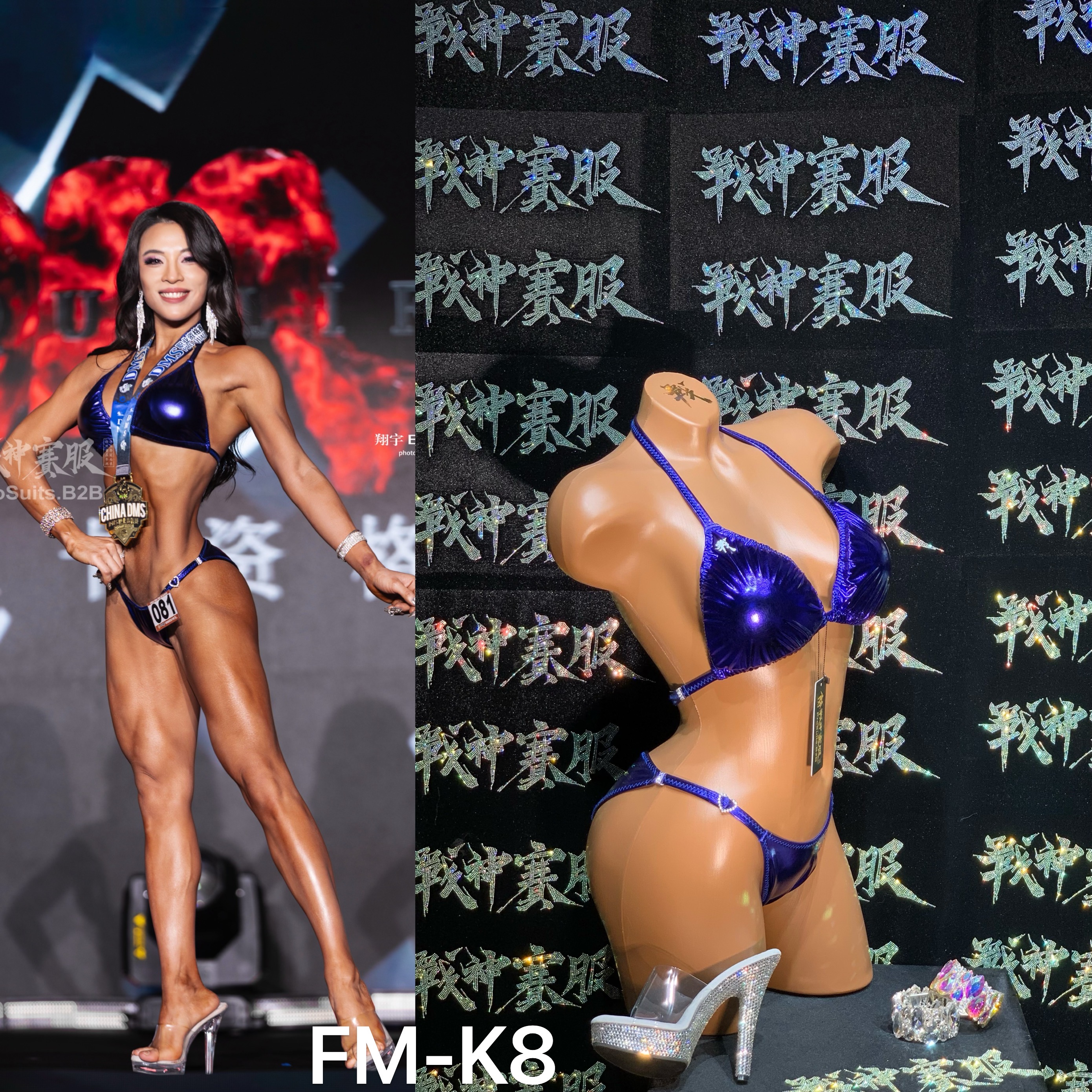 FM-K8 “Cobalt” Competition Bikini Custom-Made for Fit Model Hui Wu