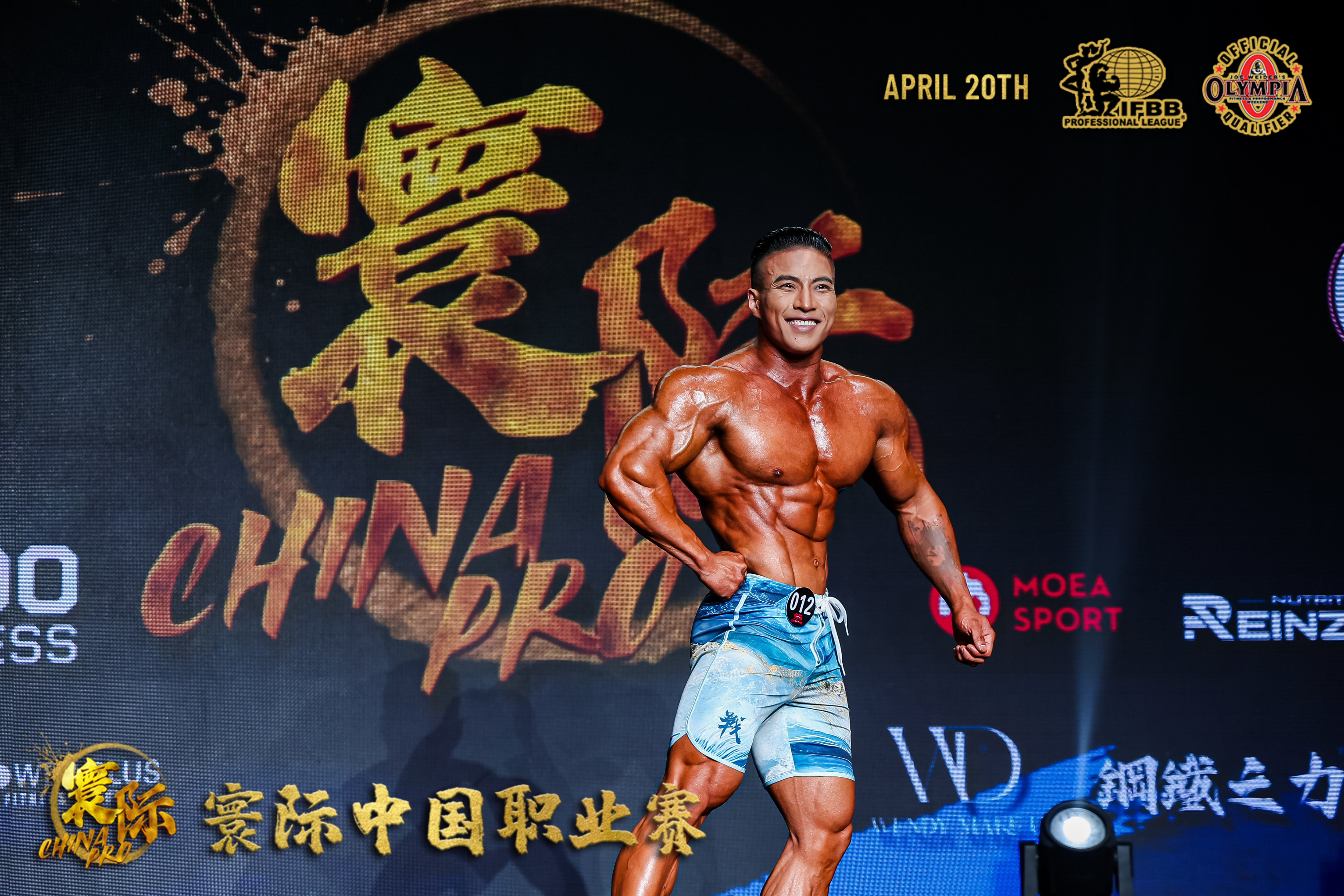 战神·赵师 "Ocean Star" Boardshorts Men's Physique MP189