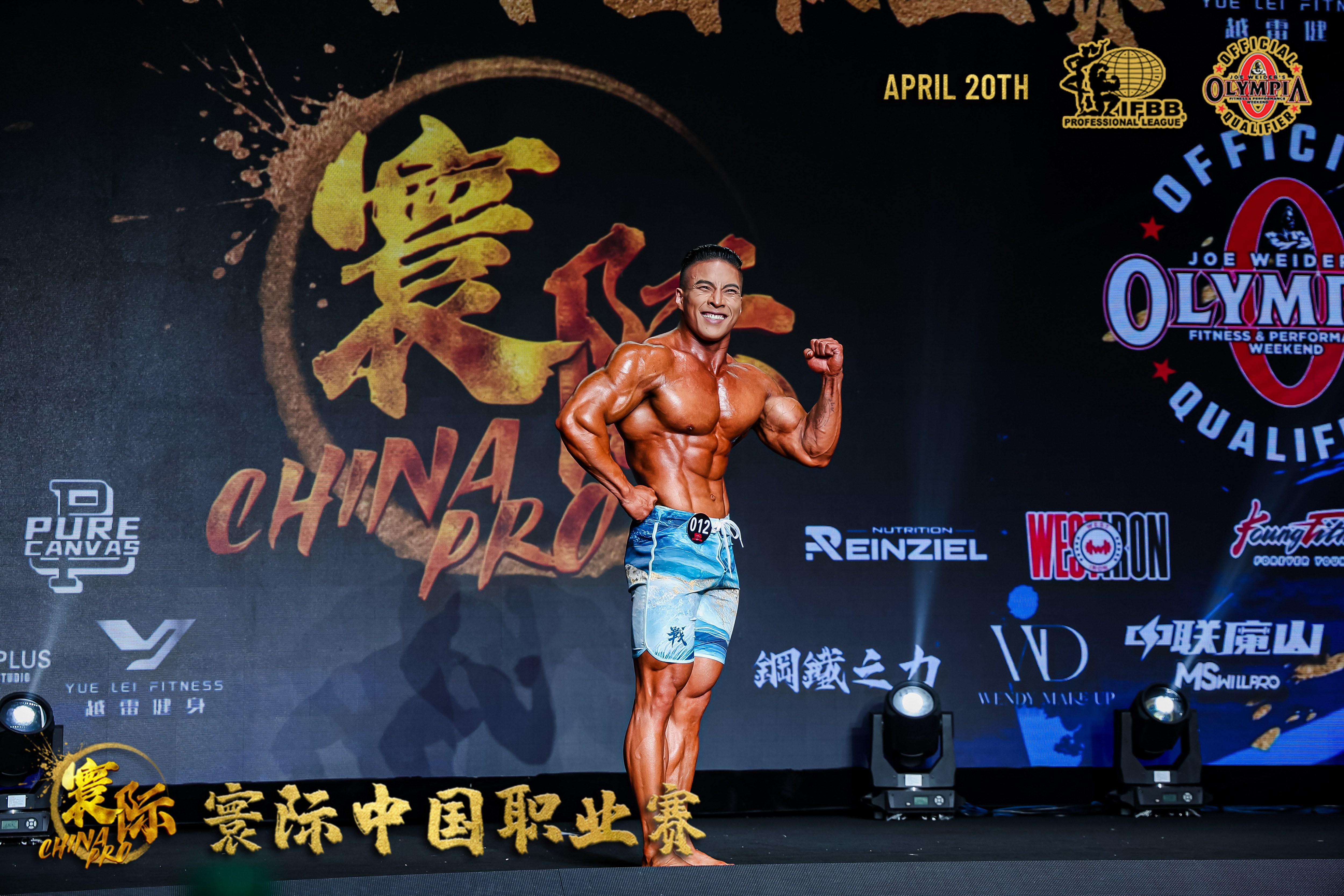 战神·赵师 "Ocean Star" Boardshorts Men's Physique MP189