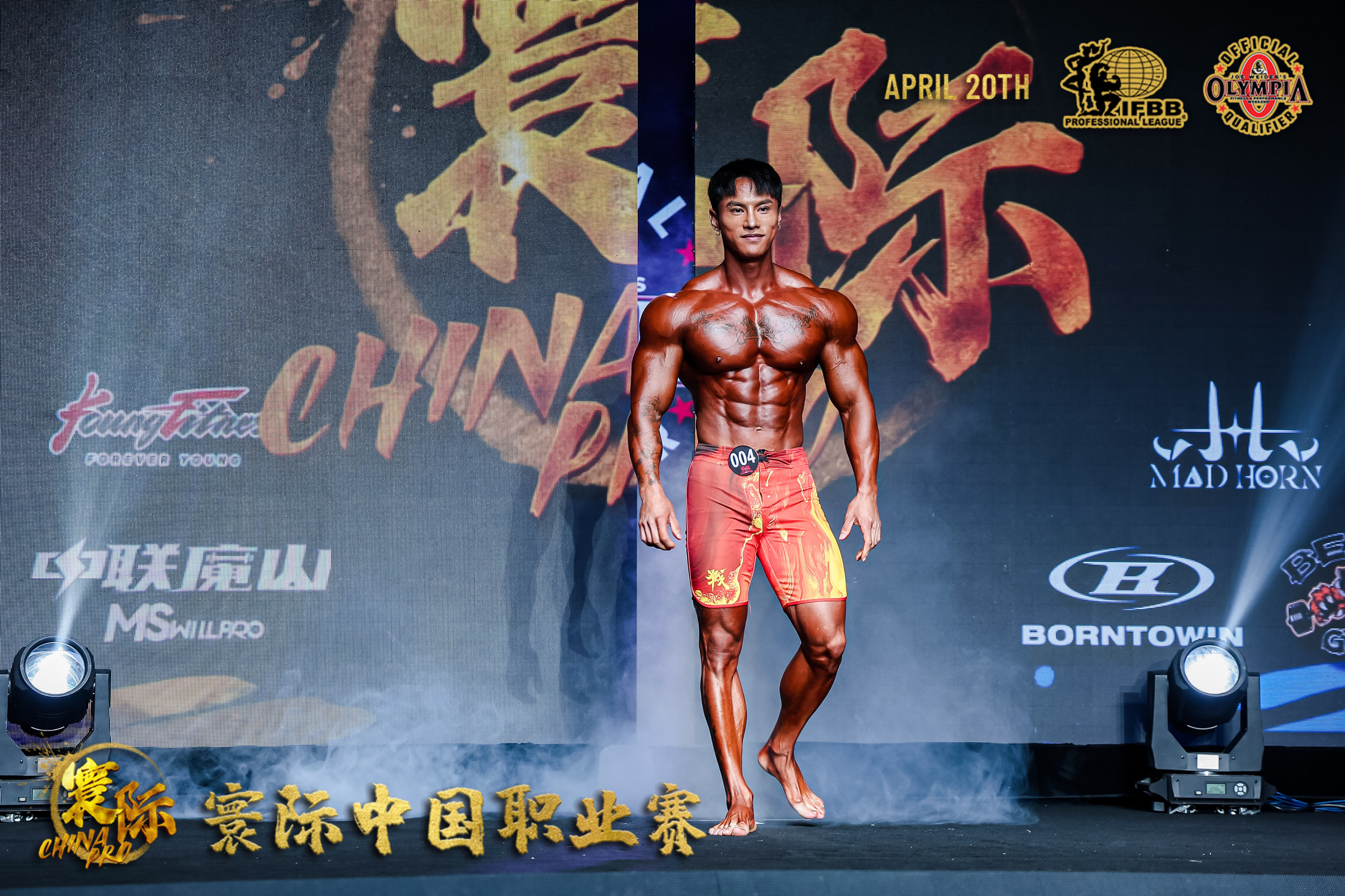 战神·黄义取 "Battle Fire" Boardshorts Men's Physique MP187