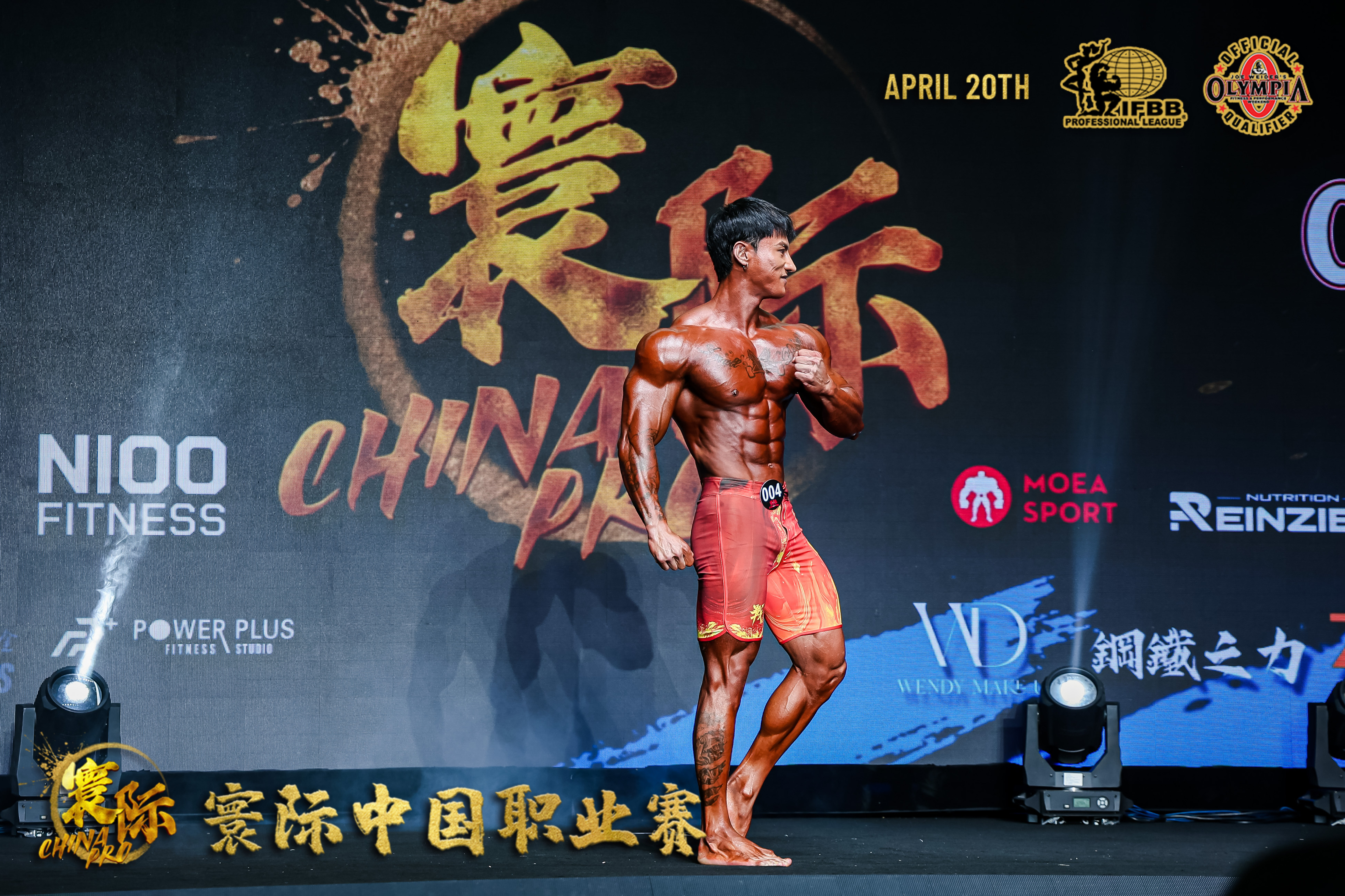 战神·黄义取 "Battle Fire" Boardshorts Men's Physique MP187