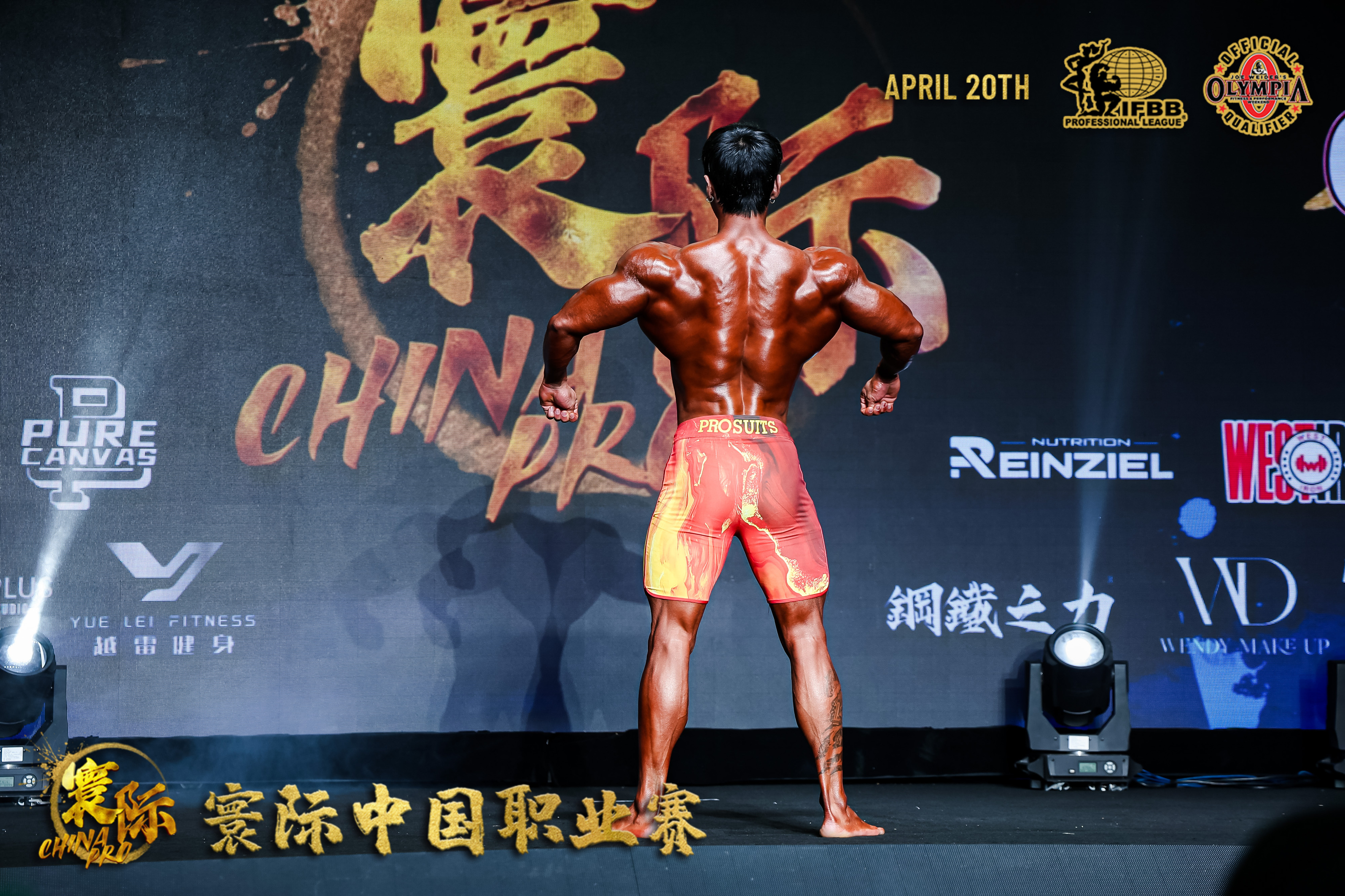 战神·黄义取 "Battle Fire" Boardshorts Men's Physique MP187