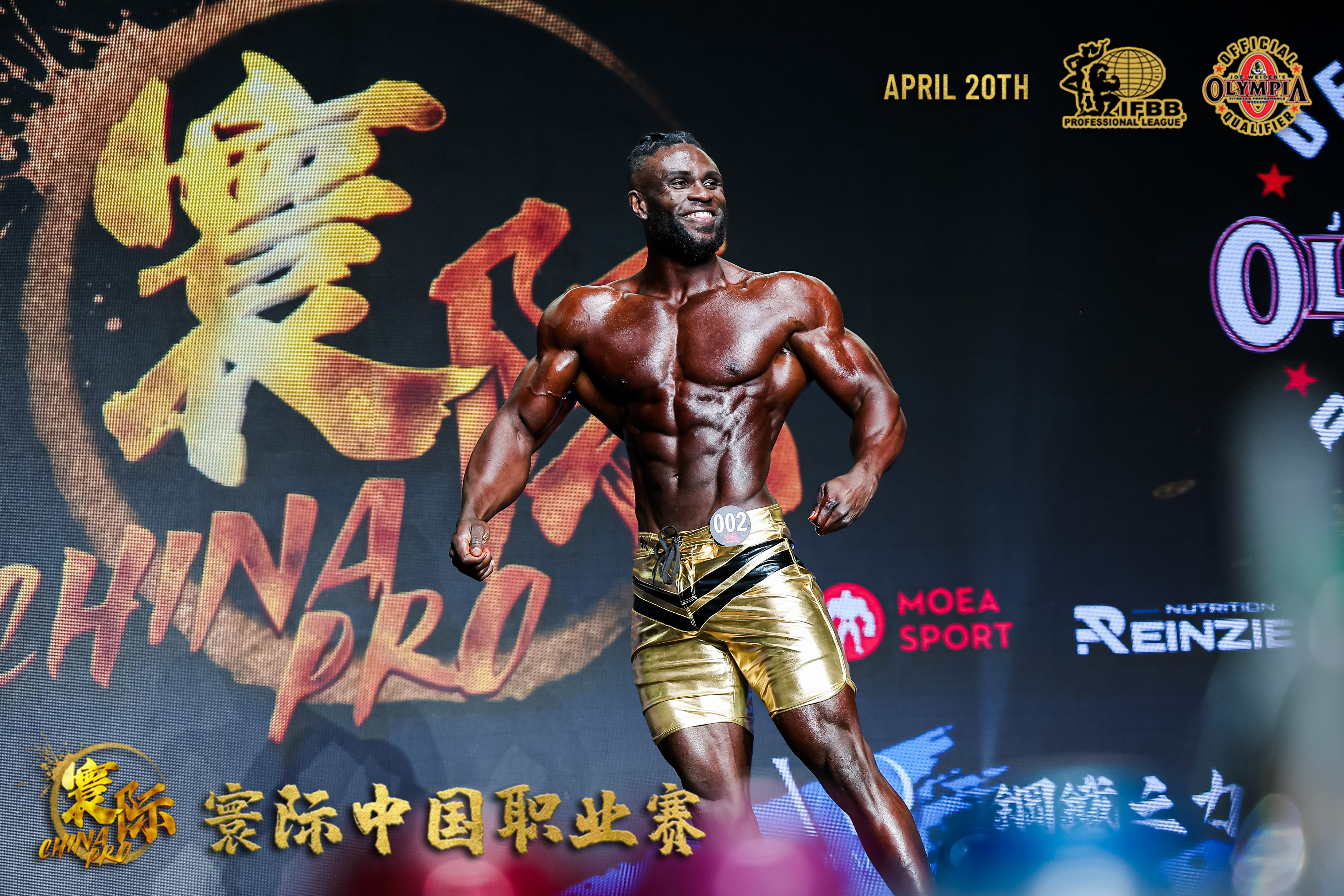 MP186 Boardshorts Custom-Made for Men's Physique ProSuits Feilikesi Famuwagun