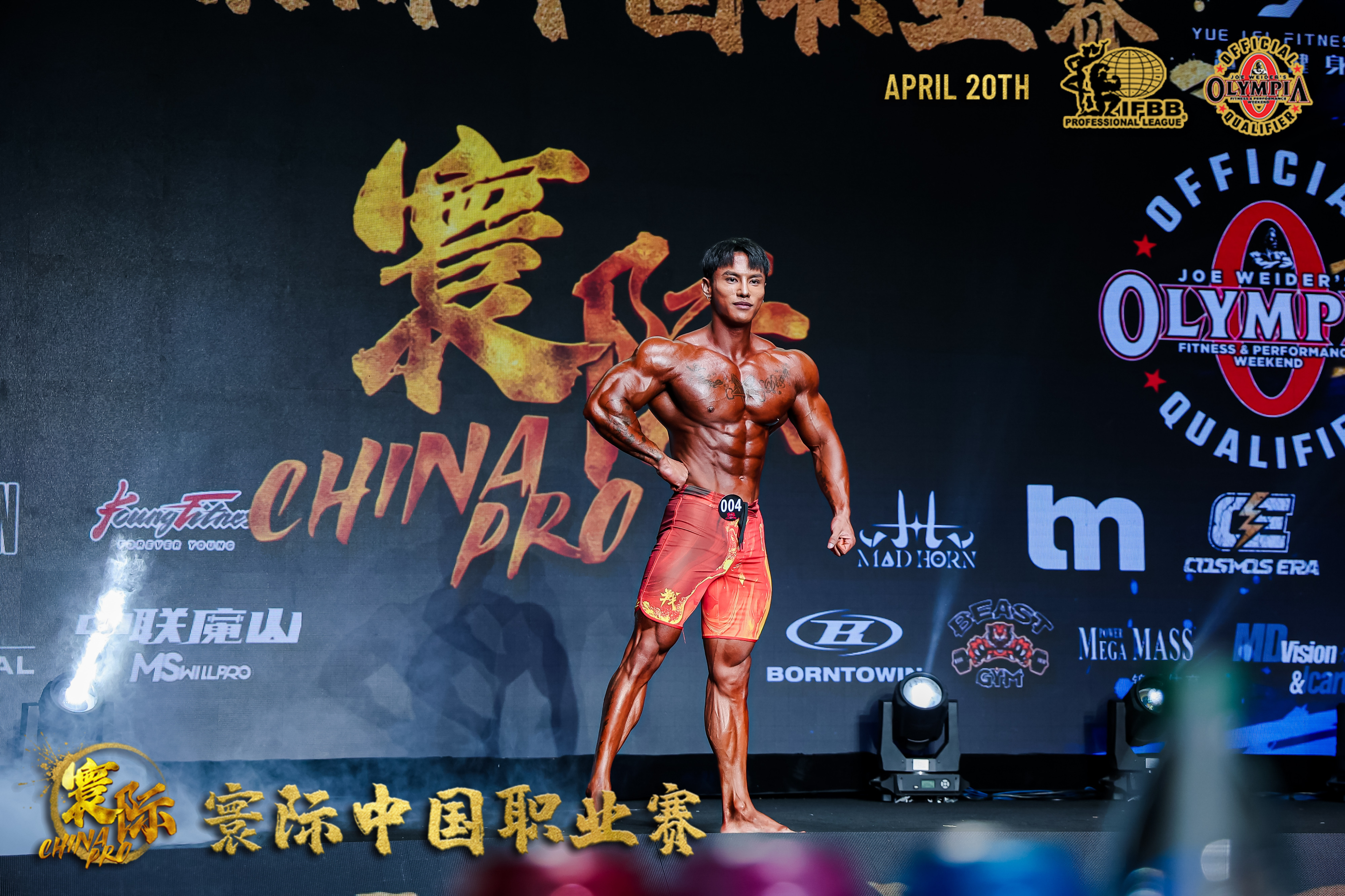 战神·黄义取 "Battle Fire" Boardshorts Men's Physique MP187