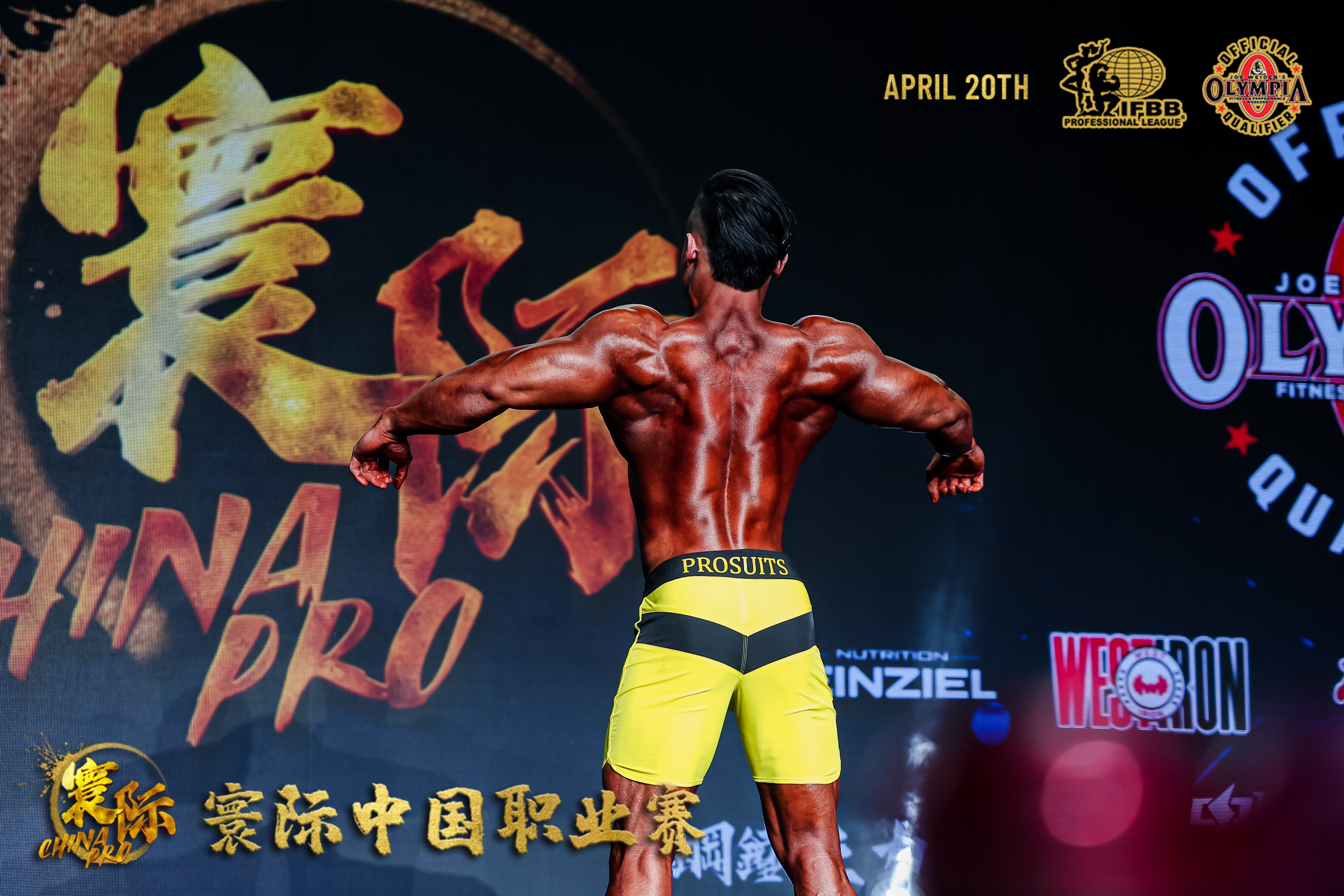 MP053 Boardshorts Custom-Made for Men's Physique ProSuits Gareth Lim