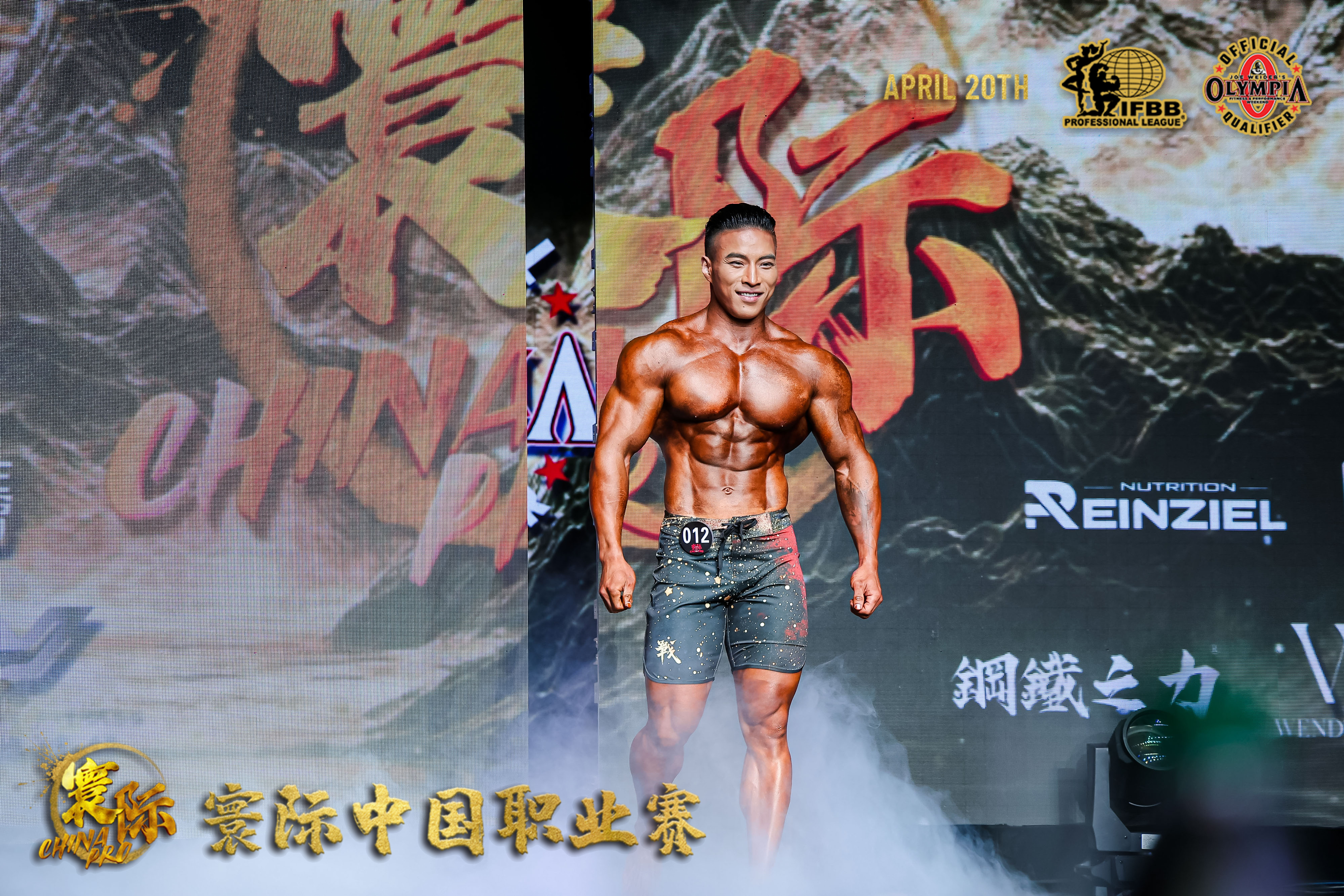 战神·赵师 "Galaxy" Boardshorts Men's Physique MP189