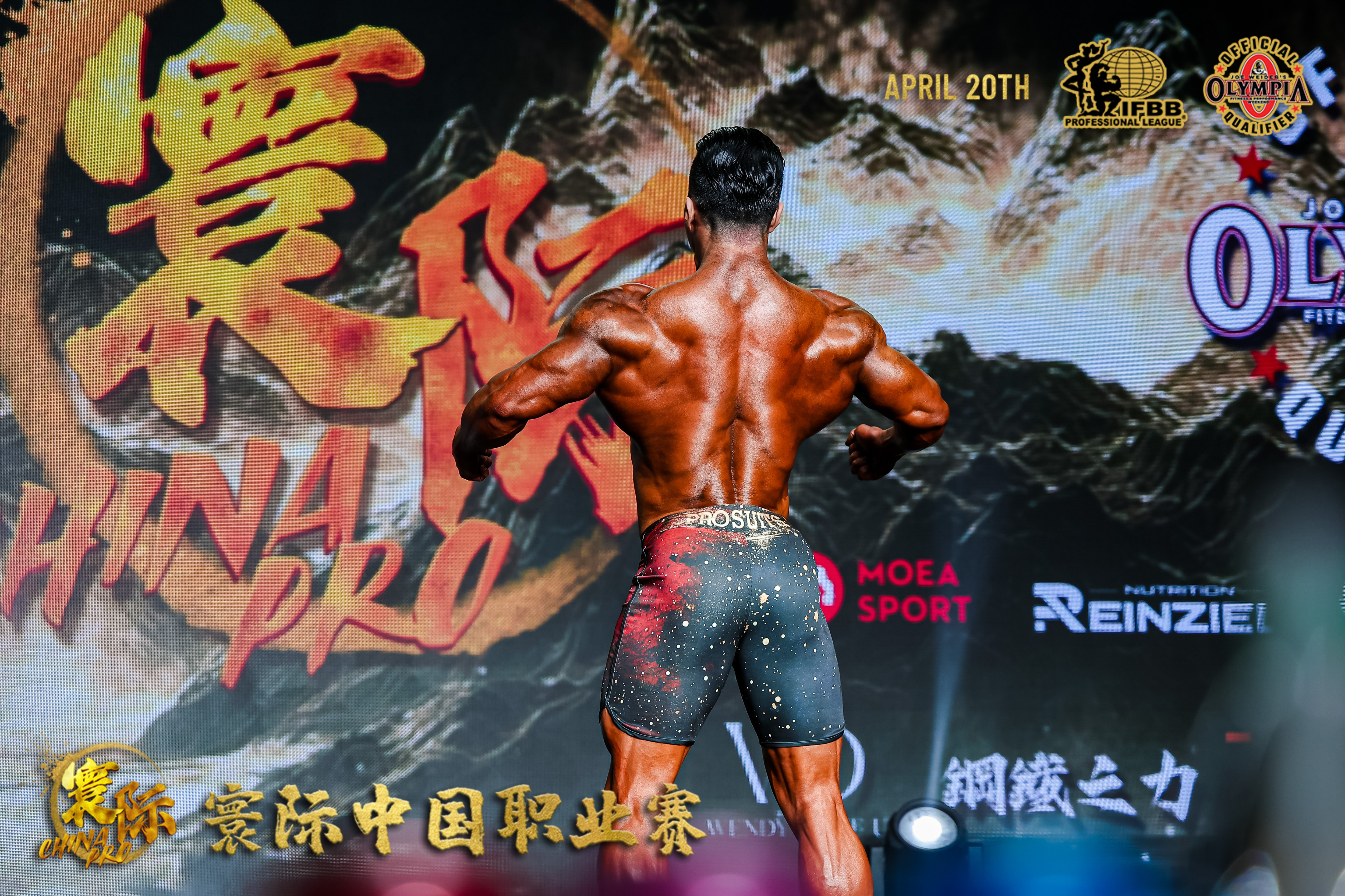 战神·赵师 "Galaxy" Boardshorts Men's Physique MP189