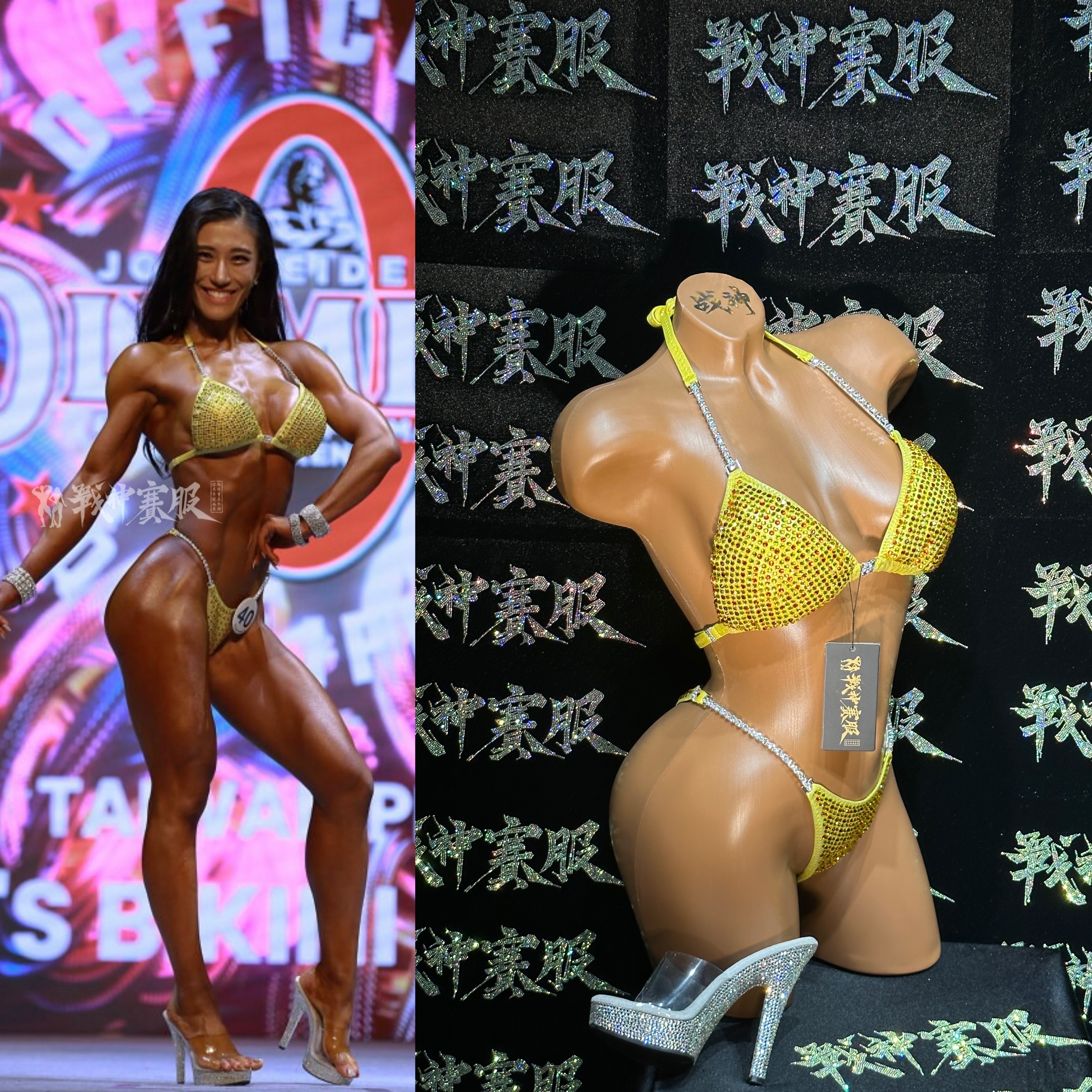 BK2-039 Crystalized Suits for Bikini Competitions