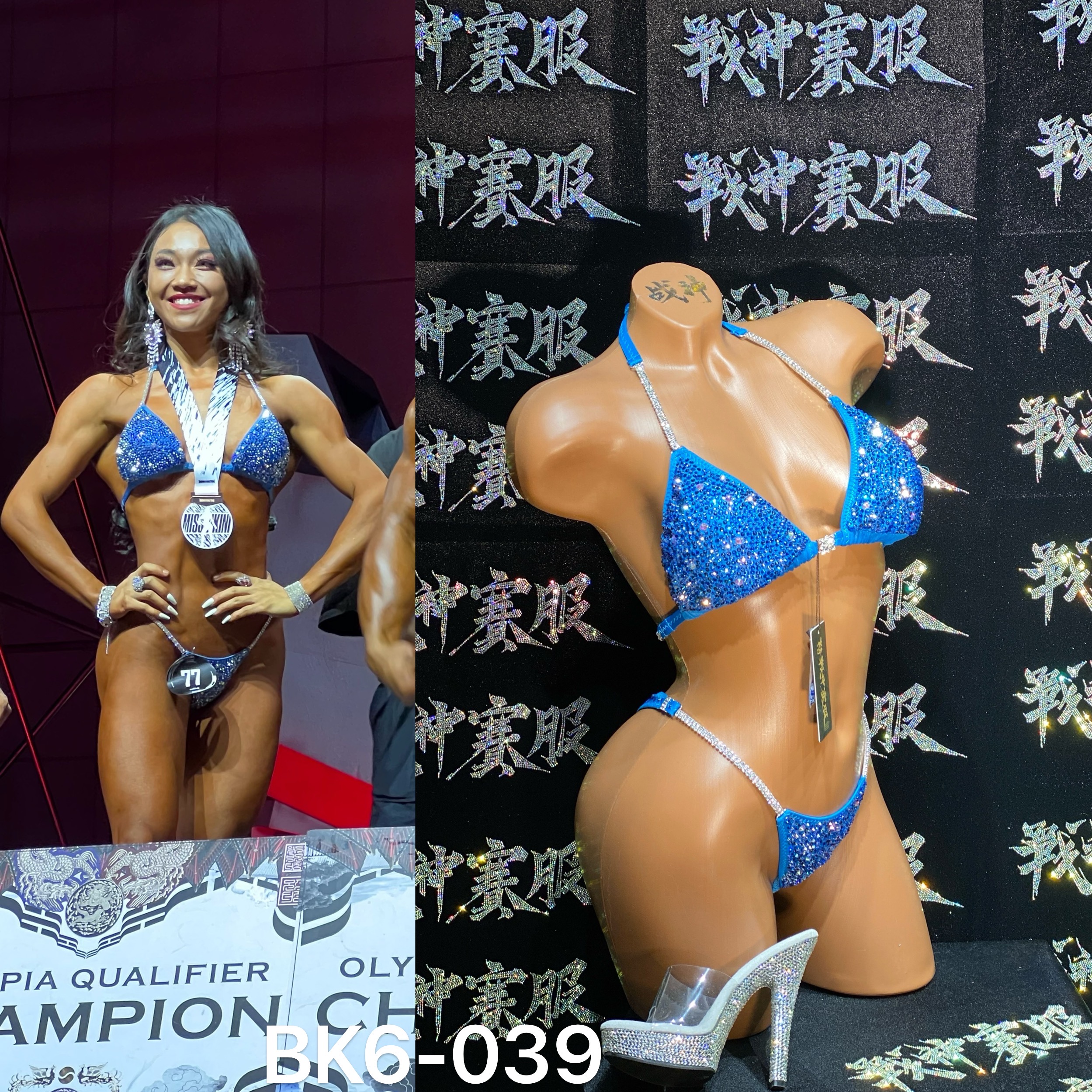 BK6-039 “Chanyu Teal” Crystalized Suits for Bikini Competitions