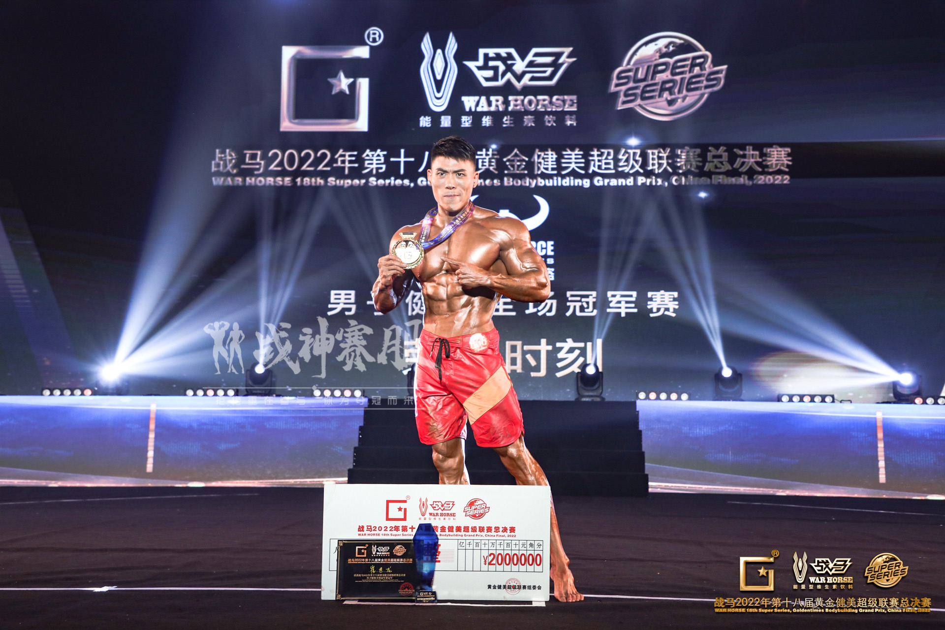 MP075 Boardshorts Custom-Made for Men's Physique ProSuits Renyi Xie