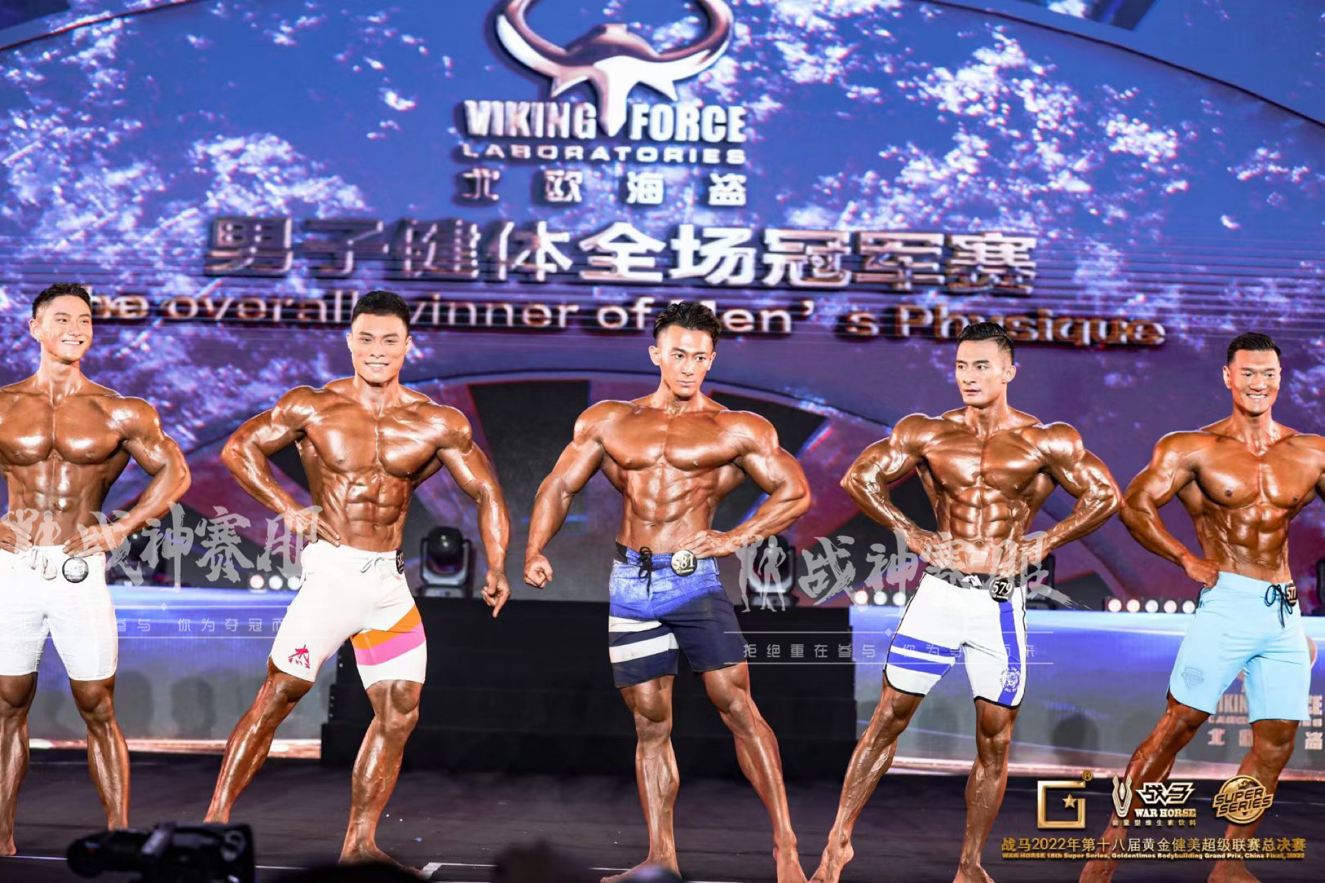 MP072 Boardshorts Custom-Made for Men's Physique ProSuits Jie Luo