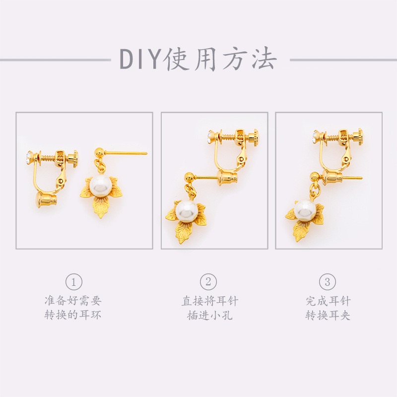 PE30 Clip-On Earring Converters by ProSuits