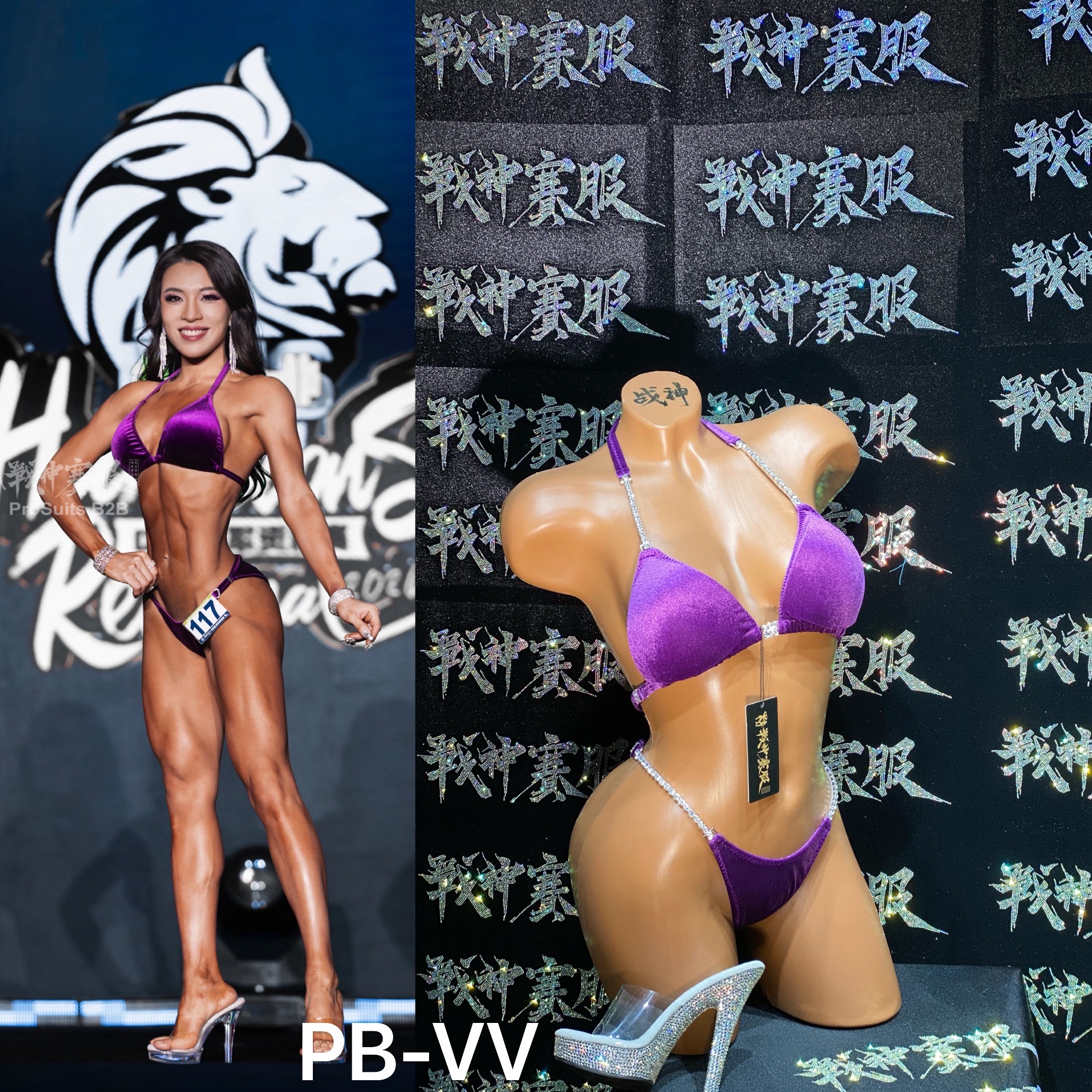 PB-VV “Violet Velvet” Posing Bikini Custom-Made ProSuits Hui Wu