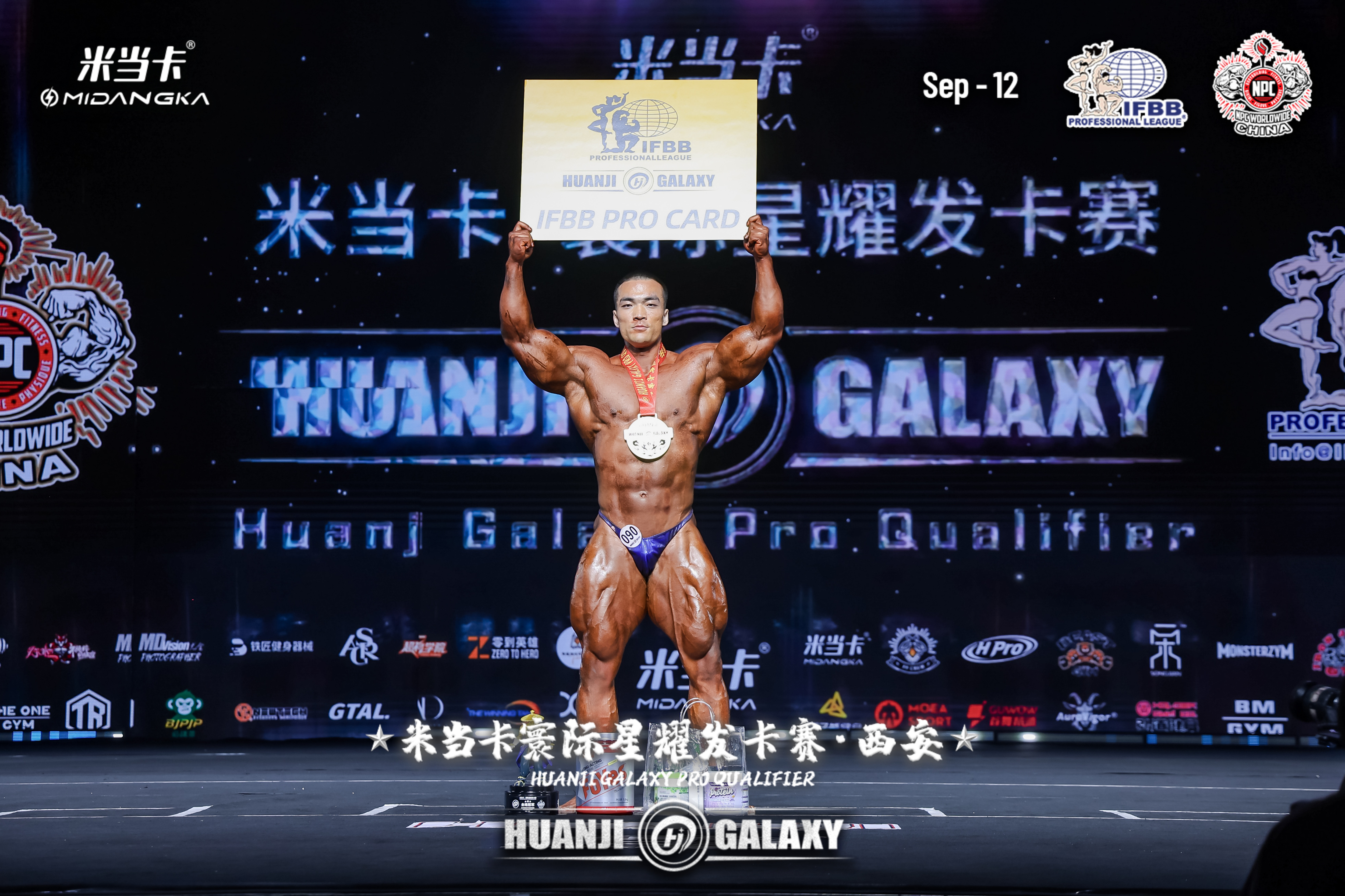 BB-G8 "Royal Blue" Posing Trunk for Bodybuilding by ProSuits