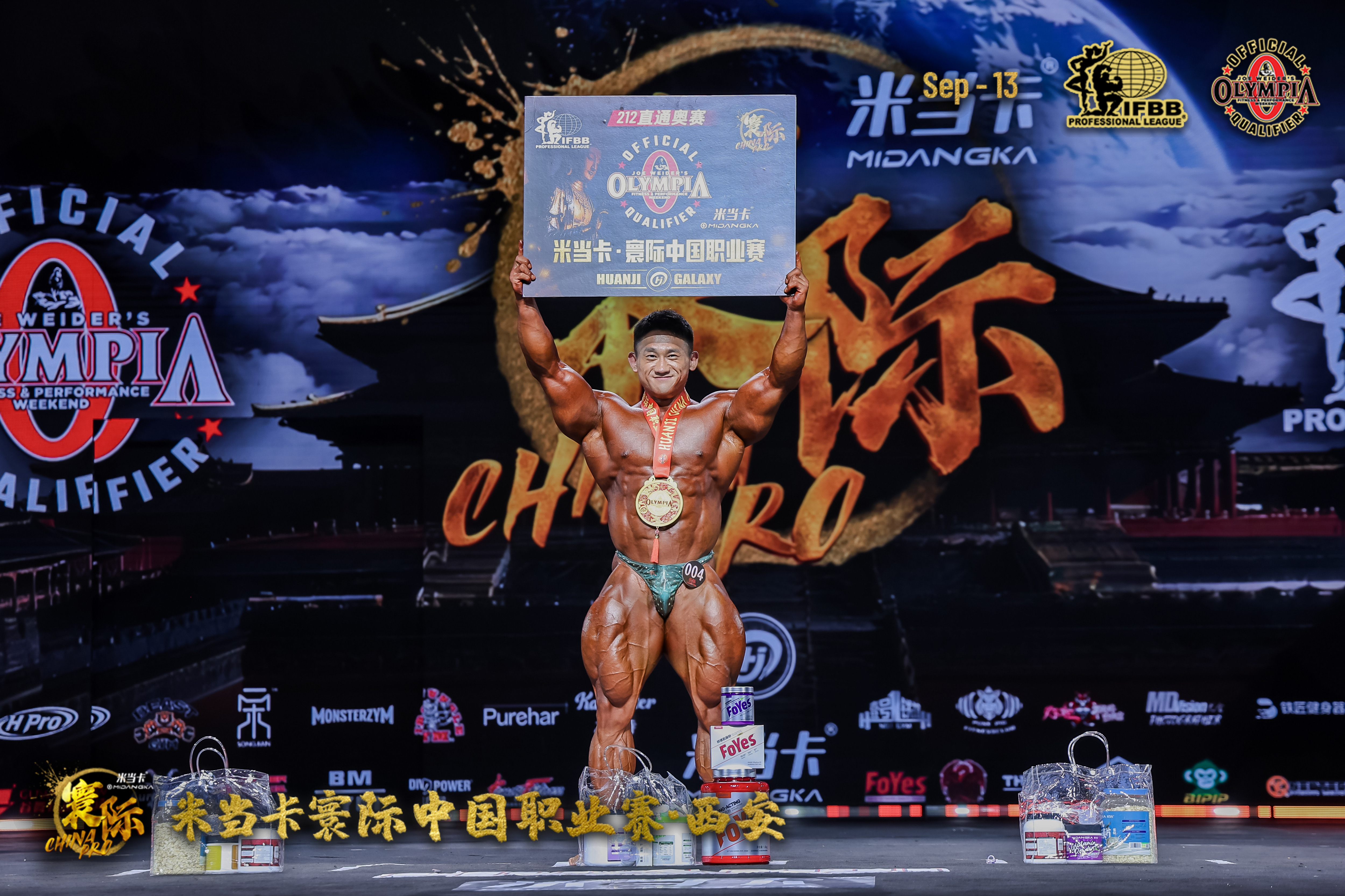BB-G6 "Liwei Tiffany Blue" Posing Trunk for Bodybuilding by ProSuits