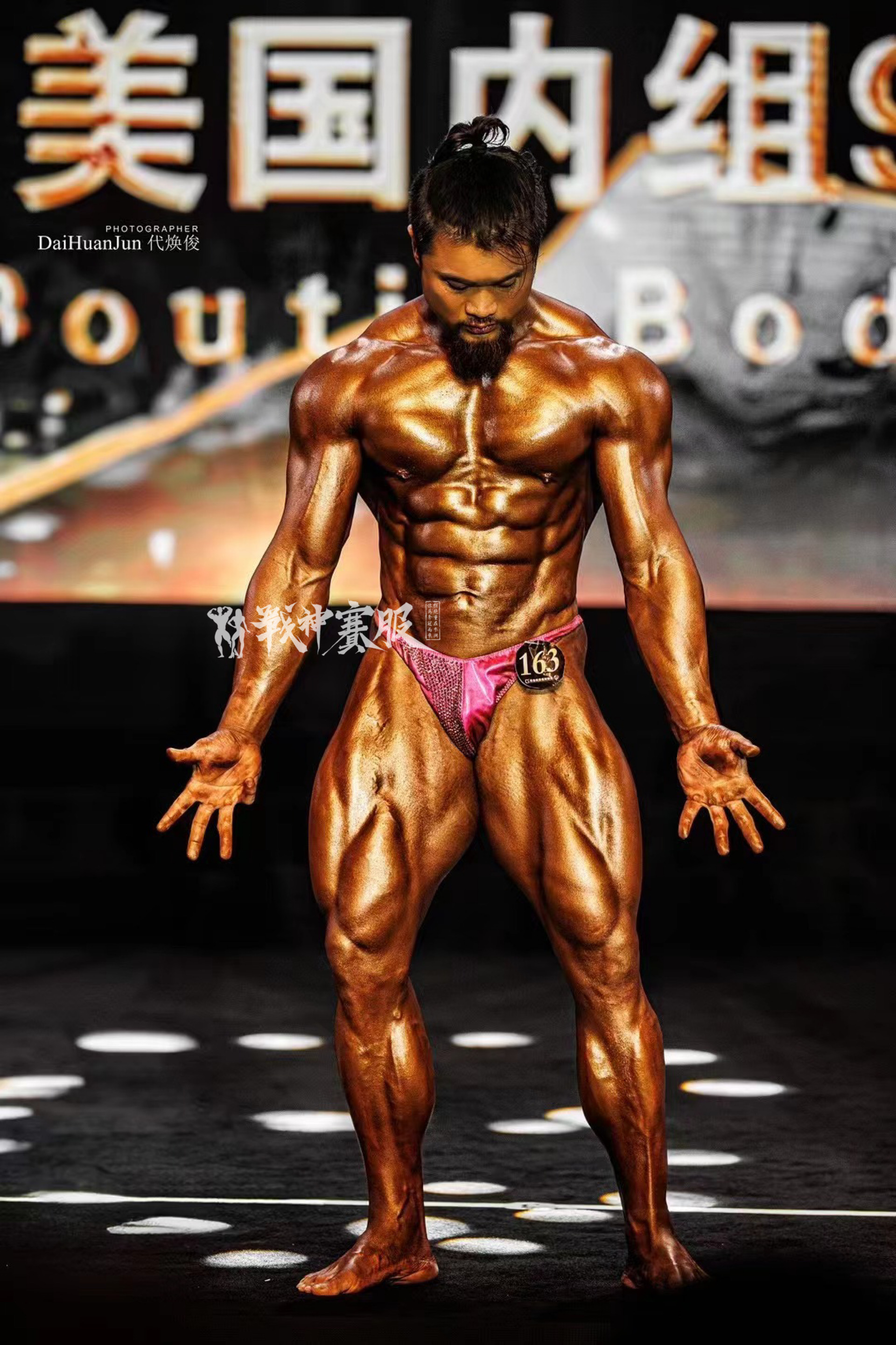 BB-G13 Barbie Pink Posing Trunk for Bodybuilding