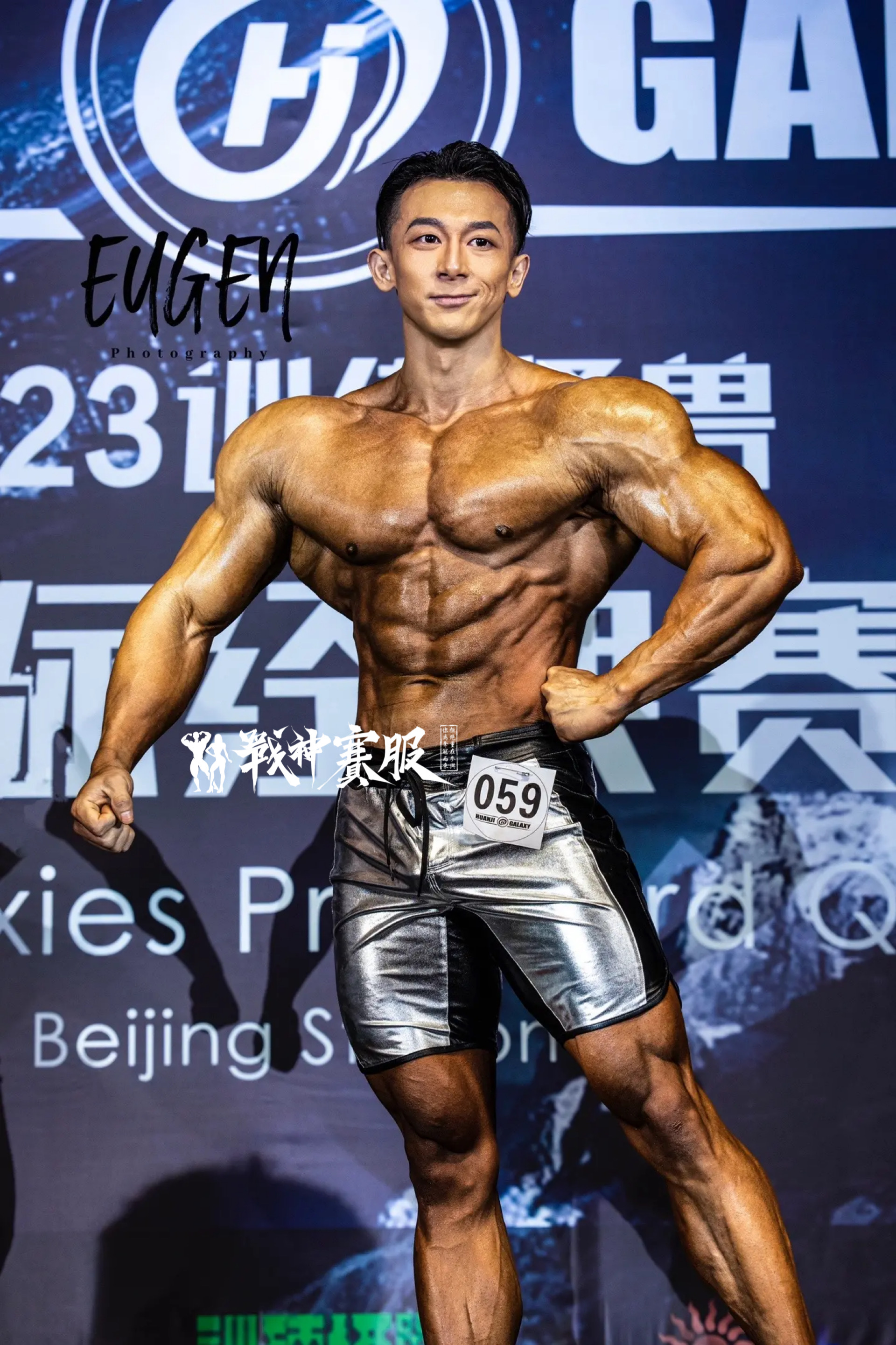 MP013 Boardshorts for Men's Physique by ProSuits