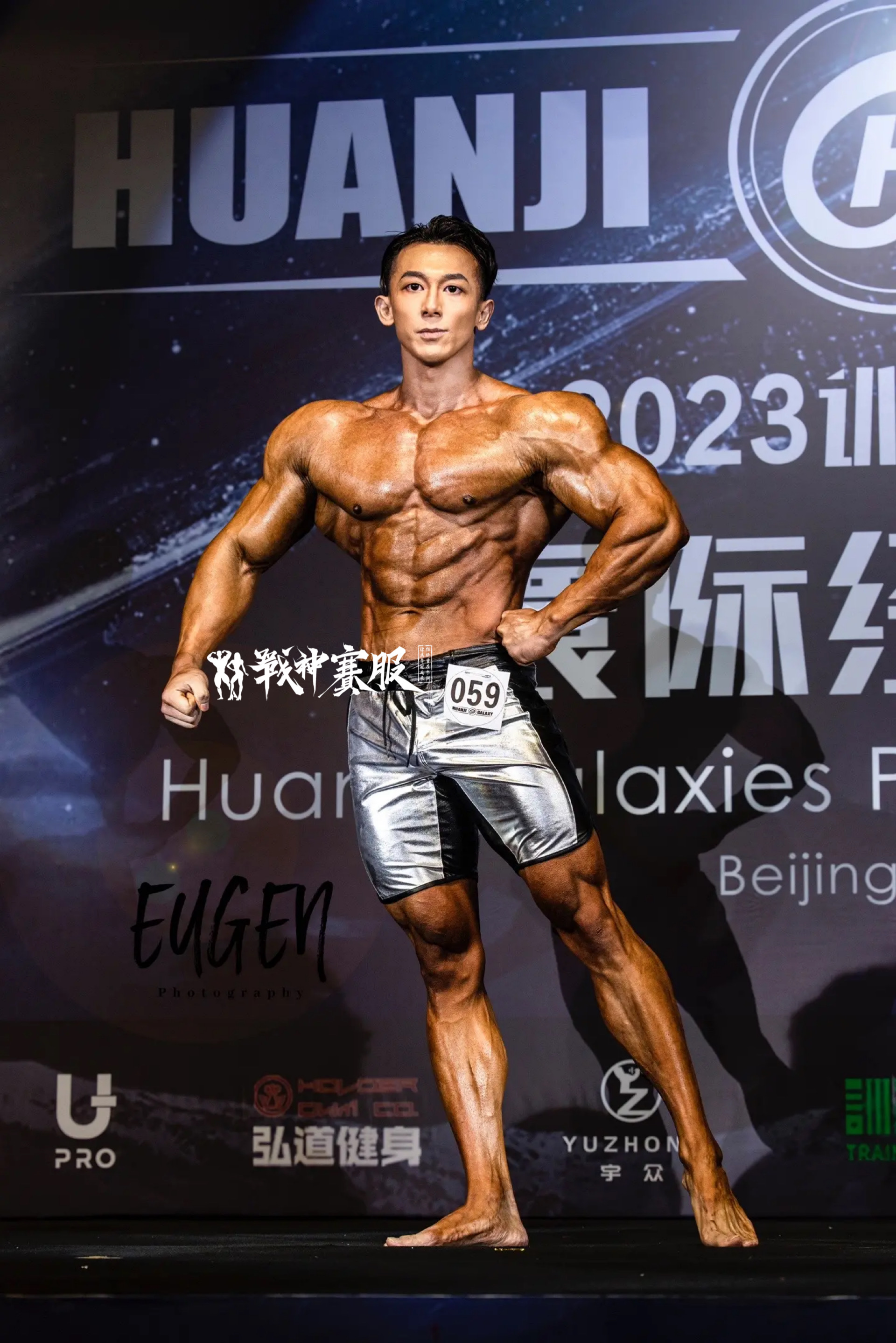 MP013 Boardshorts for Men's Physique by ProSuits