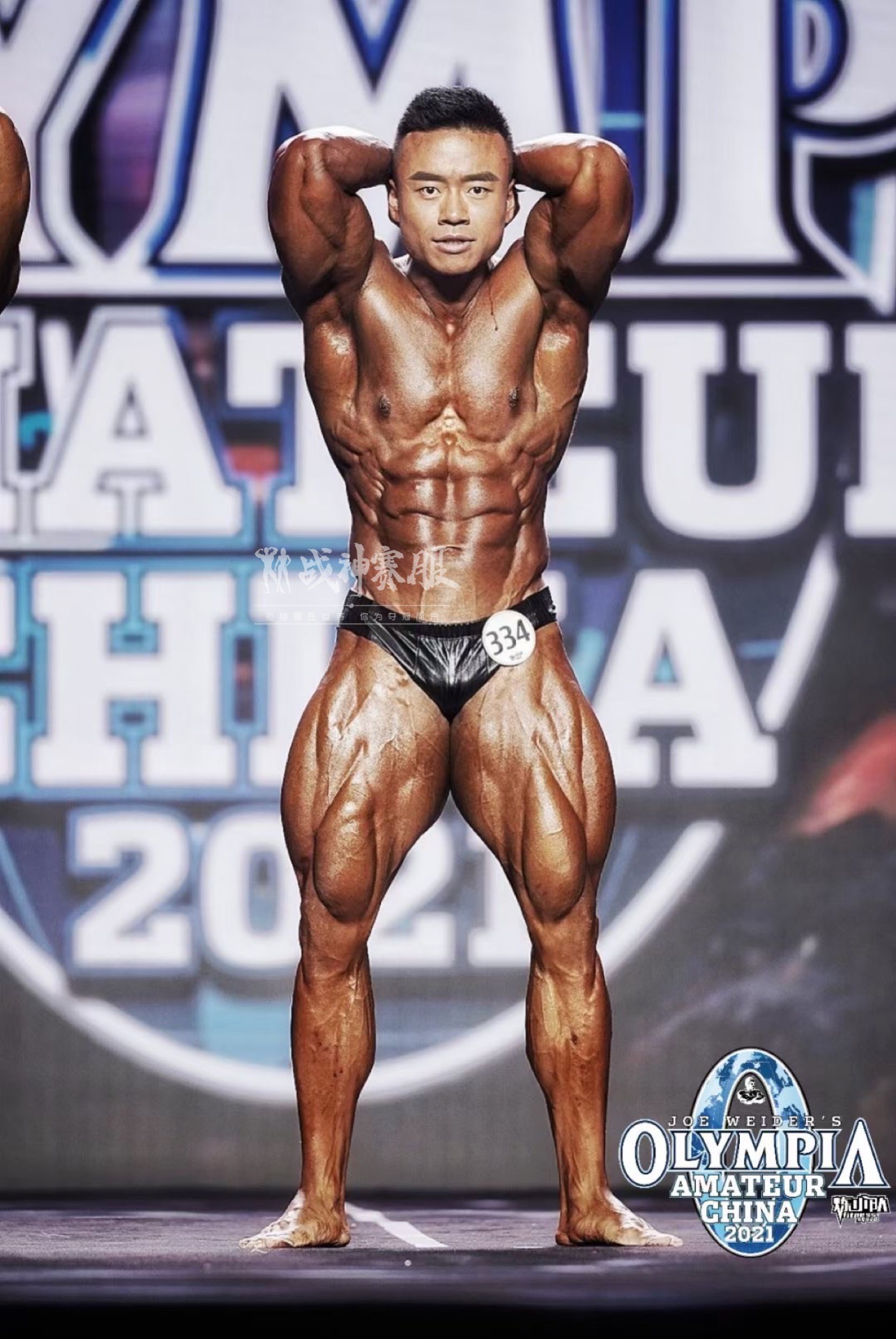 CP03 Deluxe Posing Trunk for Classic Physique ProSuits Yunsen Shen