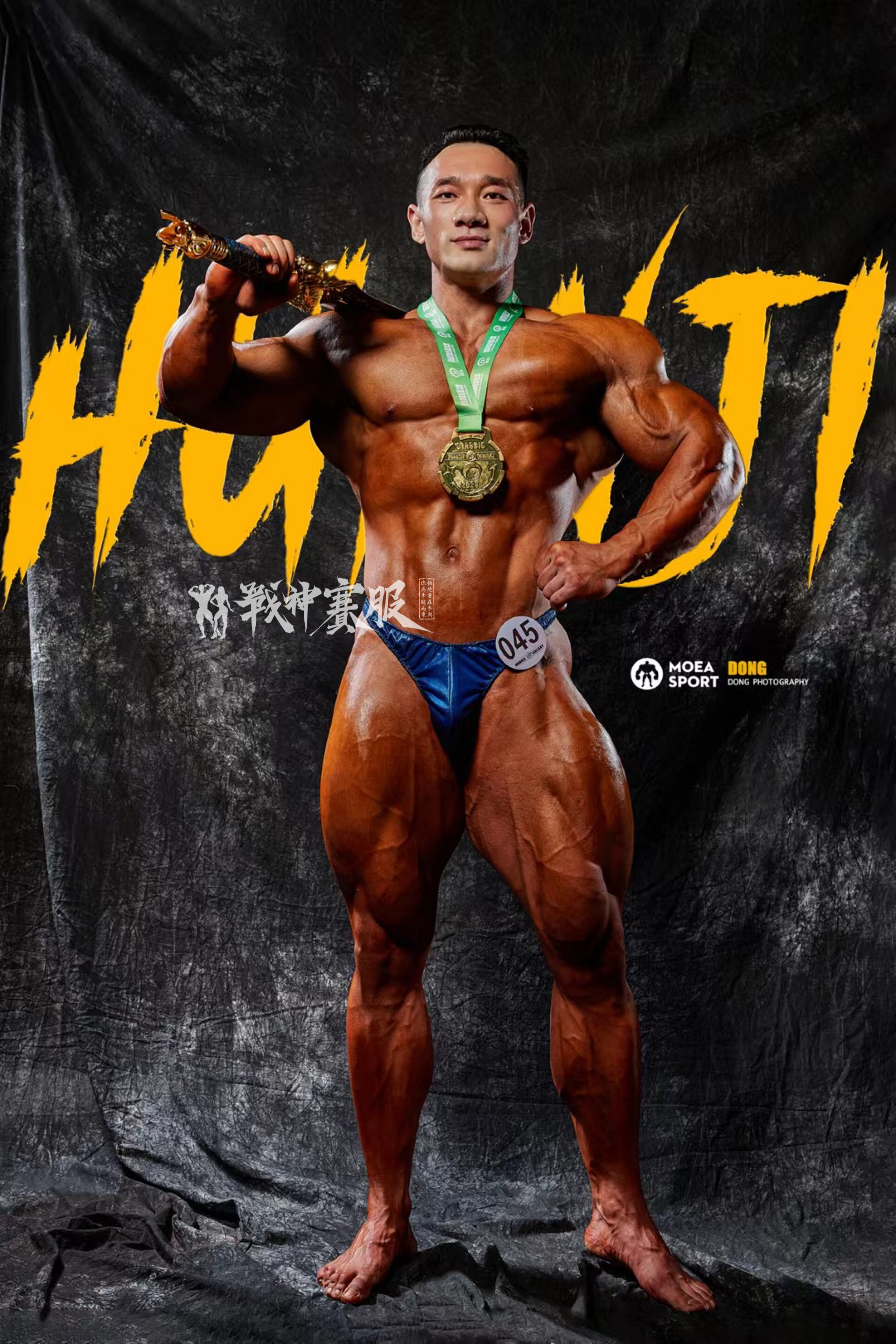 BB-G8 "Royal Blue" Posing Trunk for Bodybuilding ProSuits Lei Chen
