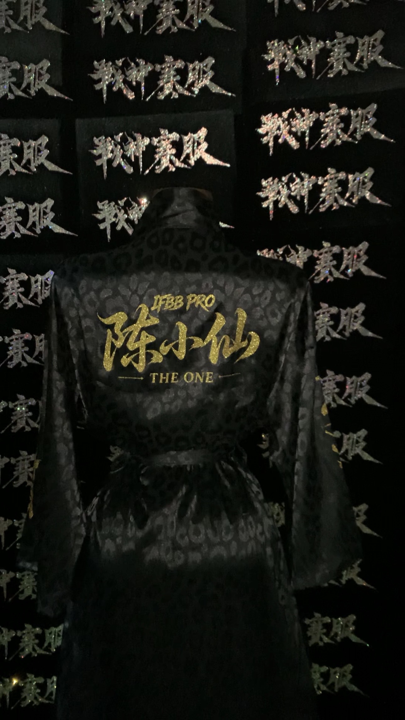 Women's Backstage Robe by ProSuits