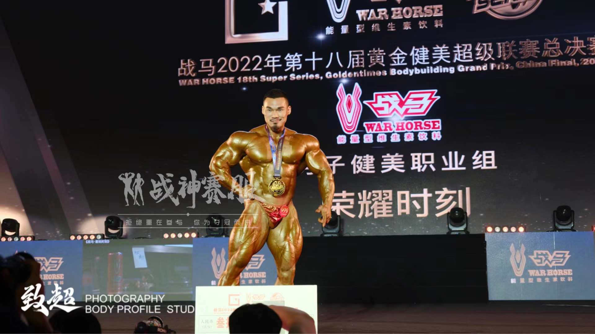 BB-K1 "Winning Red" Posing Trunk for Bodybuilding ProSuits Hongcheng Zhao