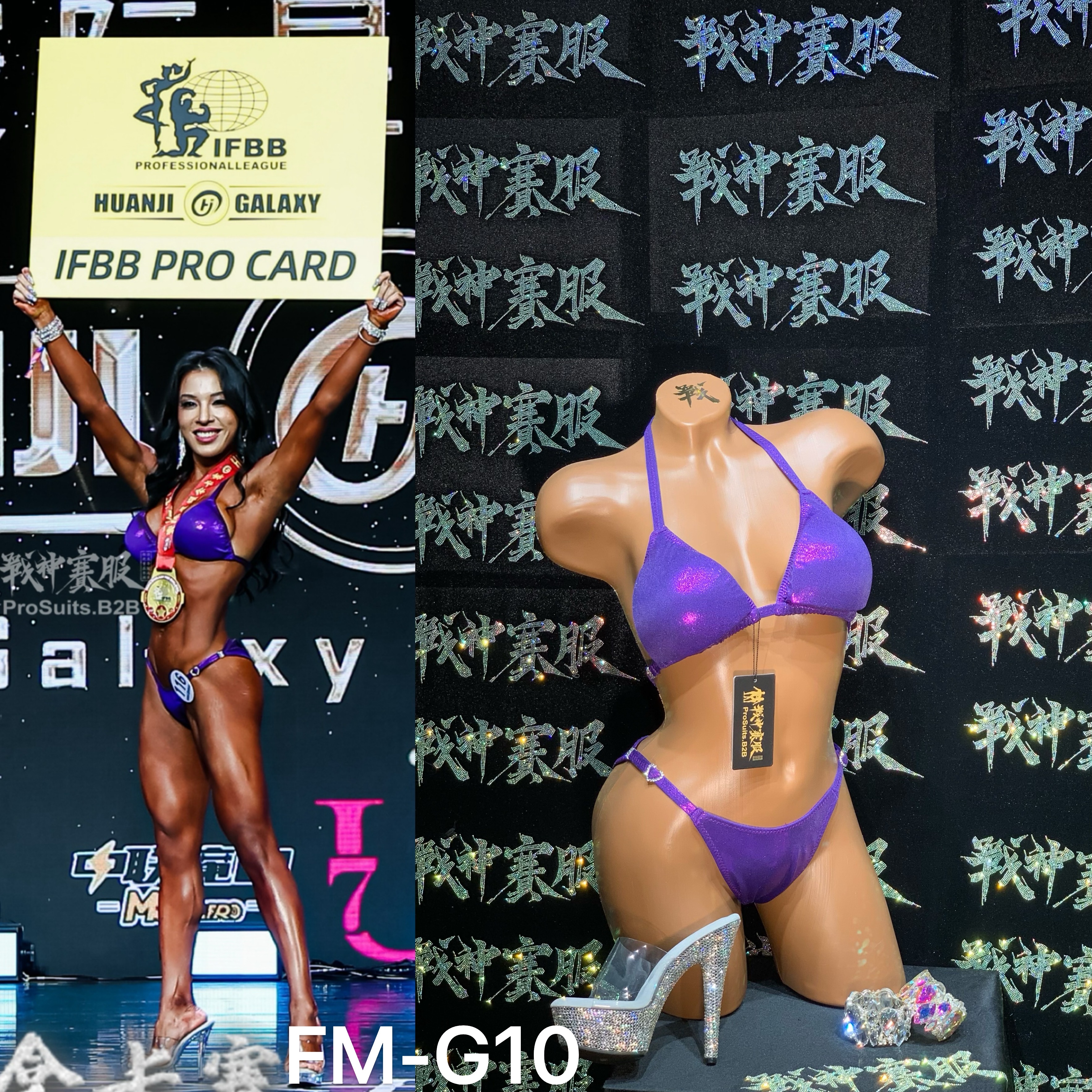 FM-G10 “Electric Purple” Competition Bikini Custom-Made for Fit Model ProSuits Hui Wu