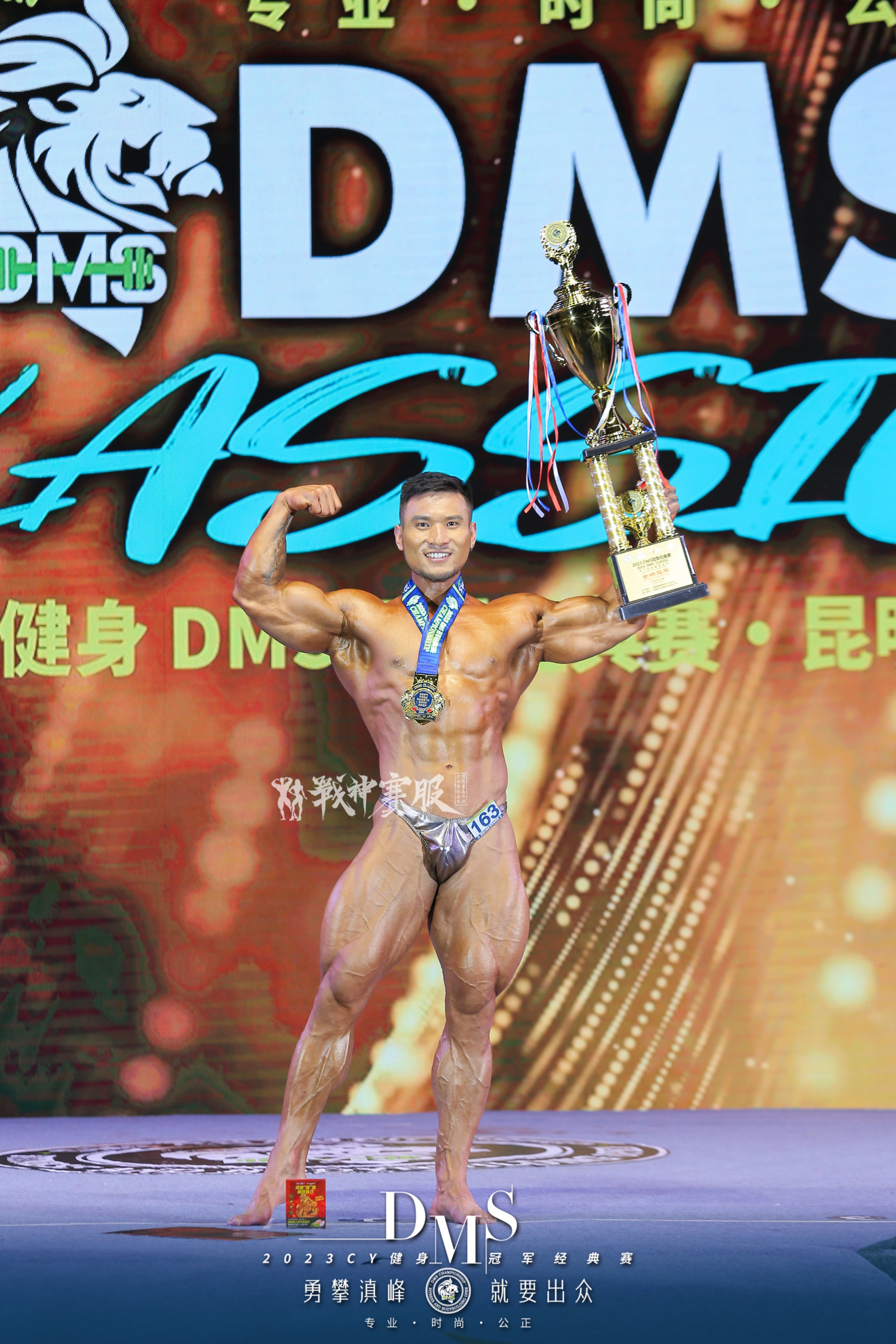 BB-K21 "Gun" Posing Trunk for Bodybuilding ProSuits Dashan Wang