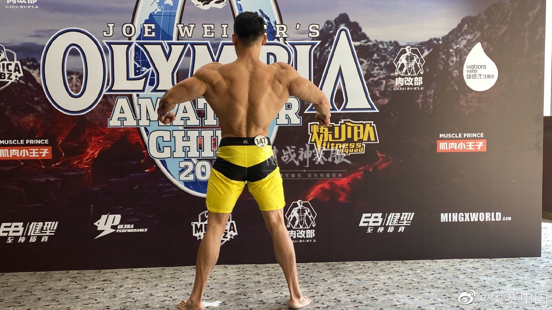 MP053 Boardshorts Custom-Made for Men's Physique ProSuits Gareth Lim