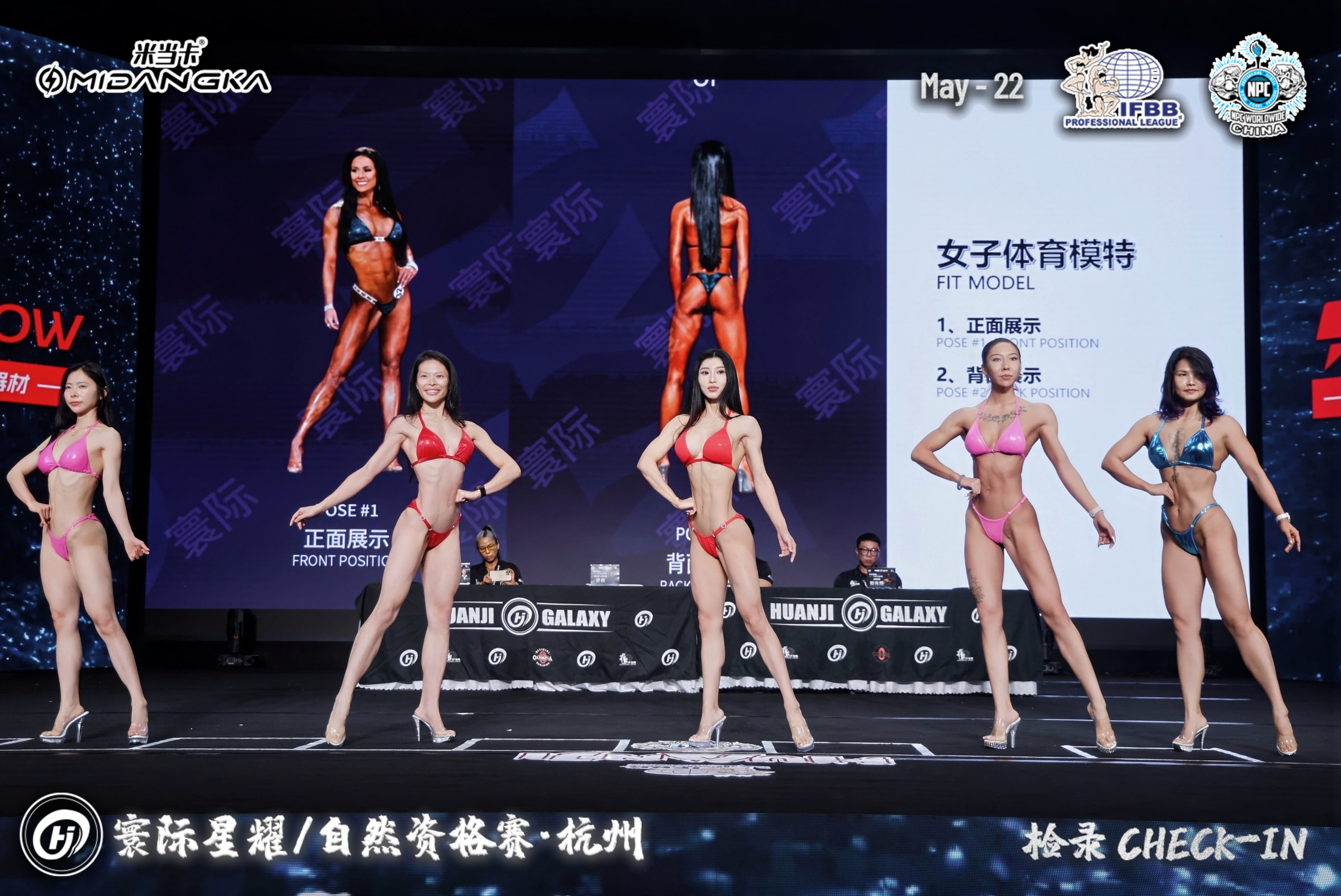 FM-NR “Wuhui Red” Competition Bikini Custom-Made for Fit Model by ProSuits