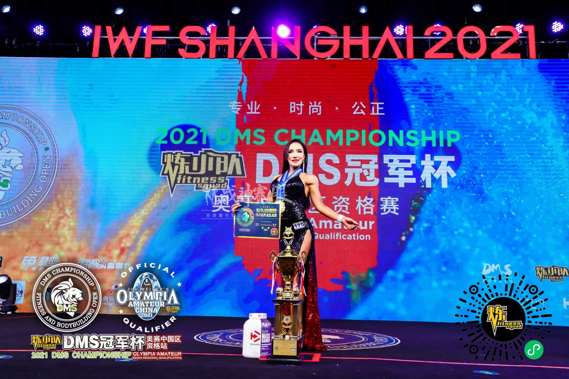 GW002 Competition Evening Gown Custom-Made for Elite Fit Model ProSuits