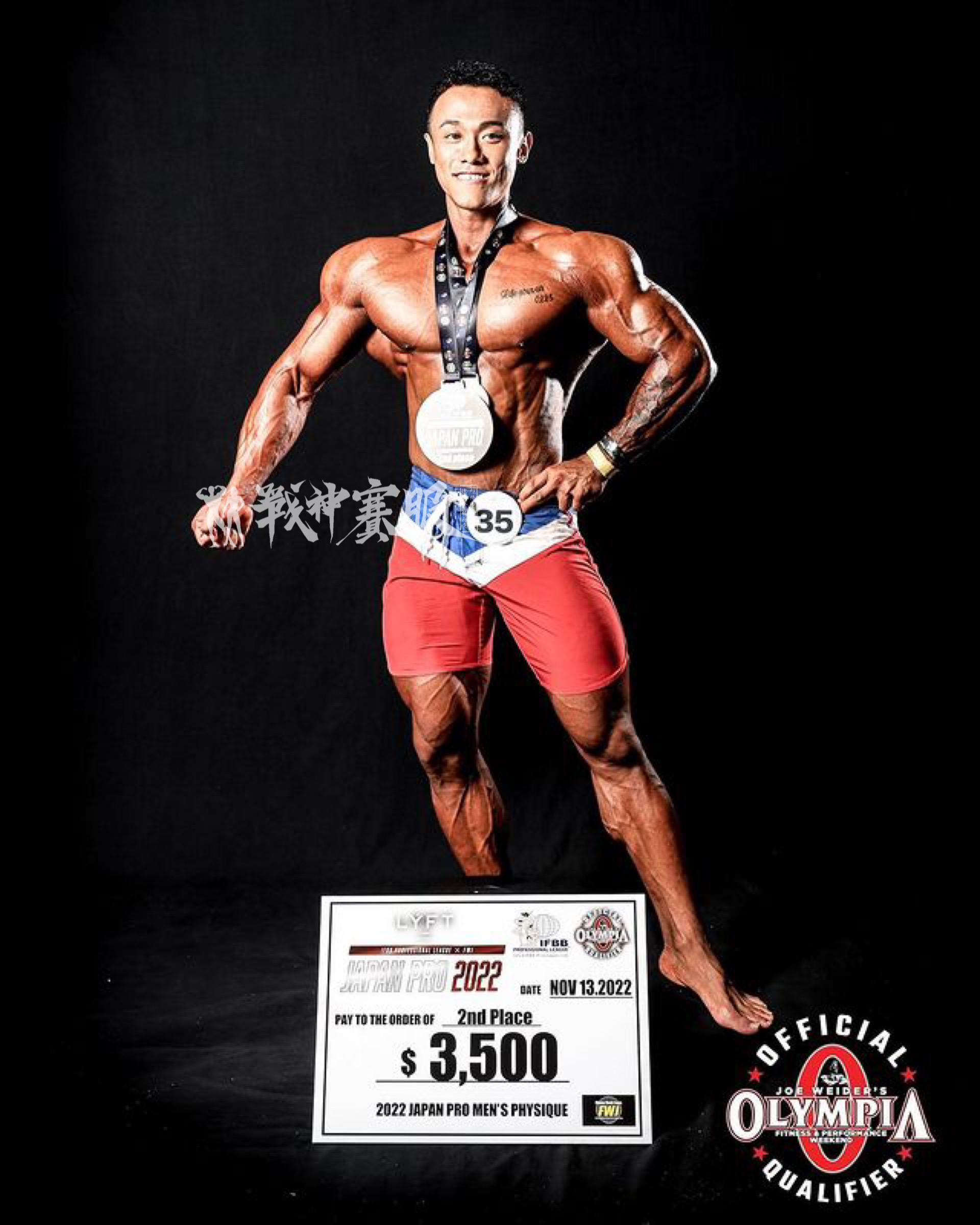 MP051 Boardshorts Custom-Made for Men's Physique ProSuits Renyi Xie