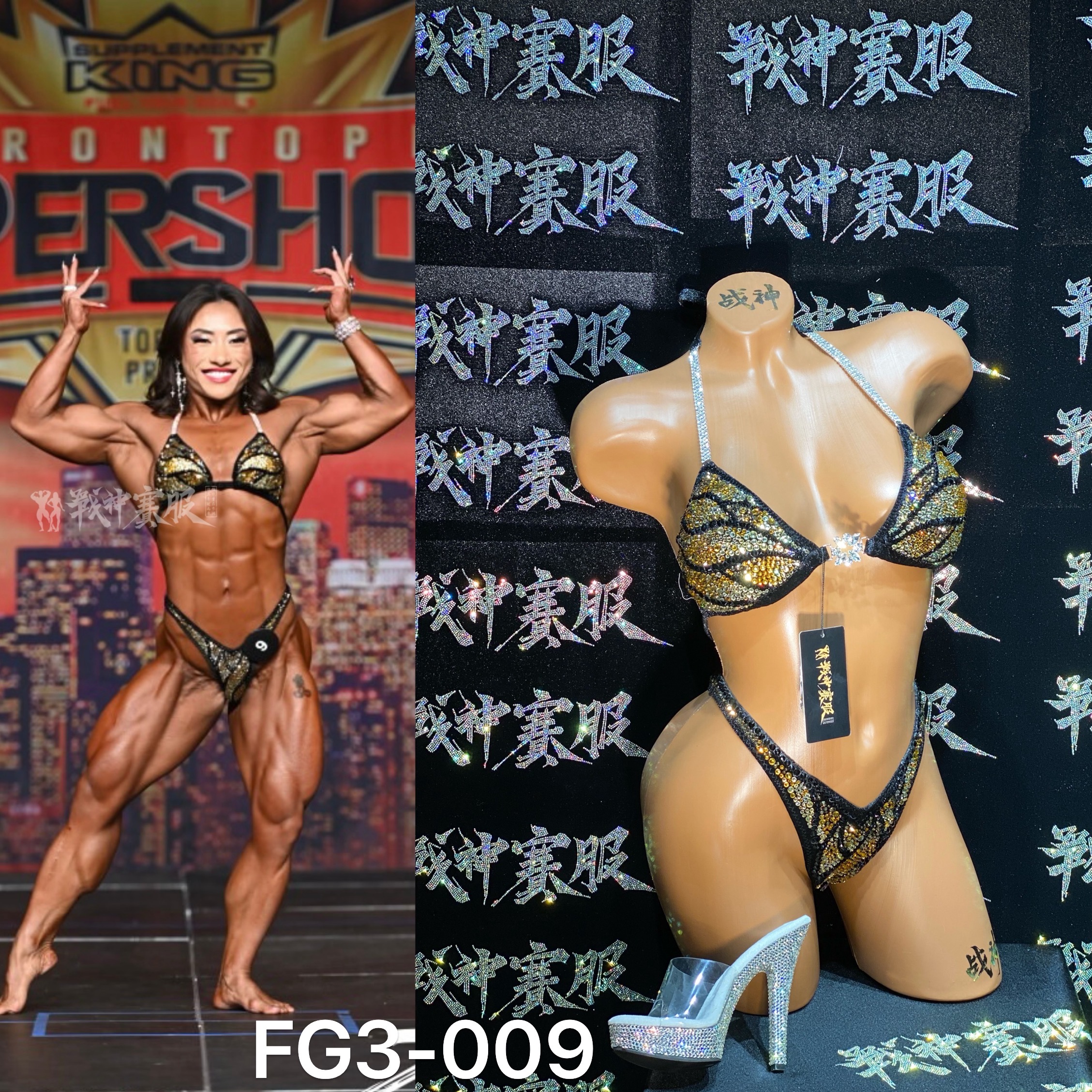 戰神·卞瑞英 FG3-009 Crystalized Suits for Figure/WP/WBB