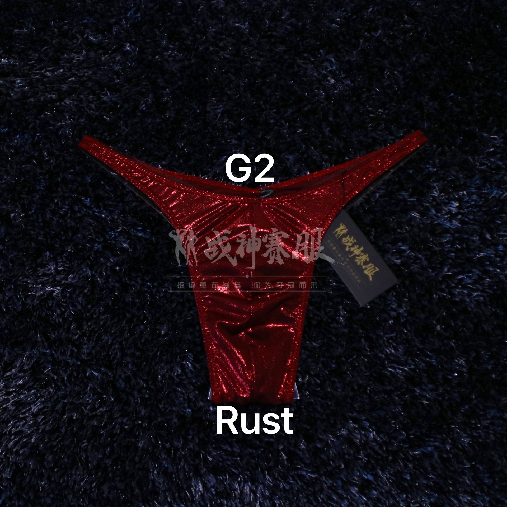 BB-G2 "Rust" Posing Trunk for Bodybuilding ProSuits Yufan Zhang