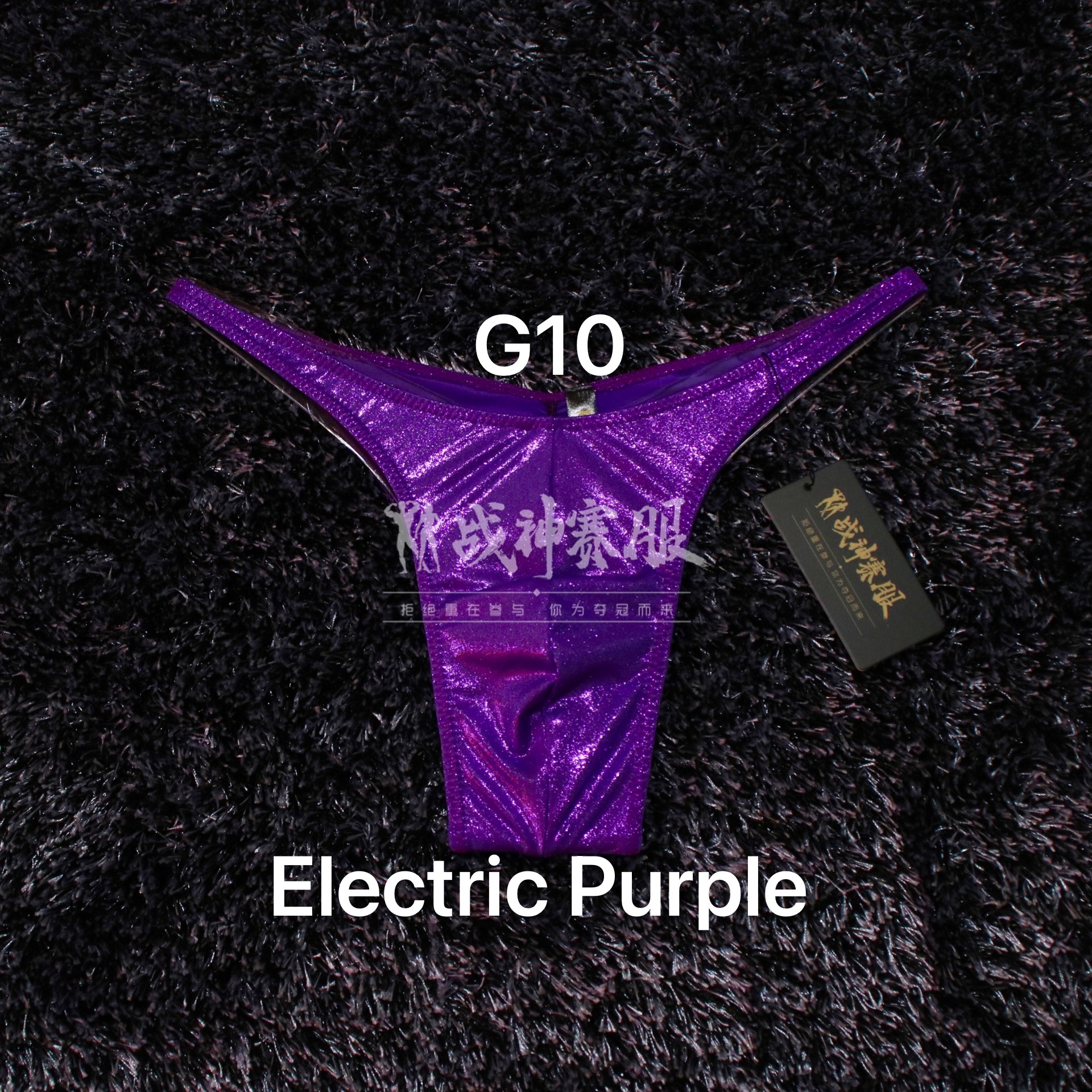 BB-G10 "Electric Purple" Posing Trunk for Bodybuilding ProSuits Yishan Cheng